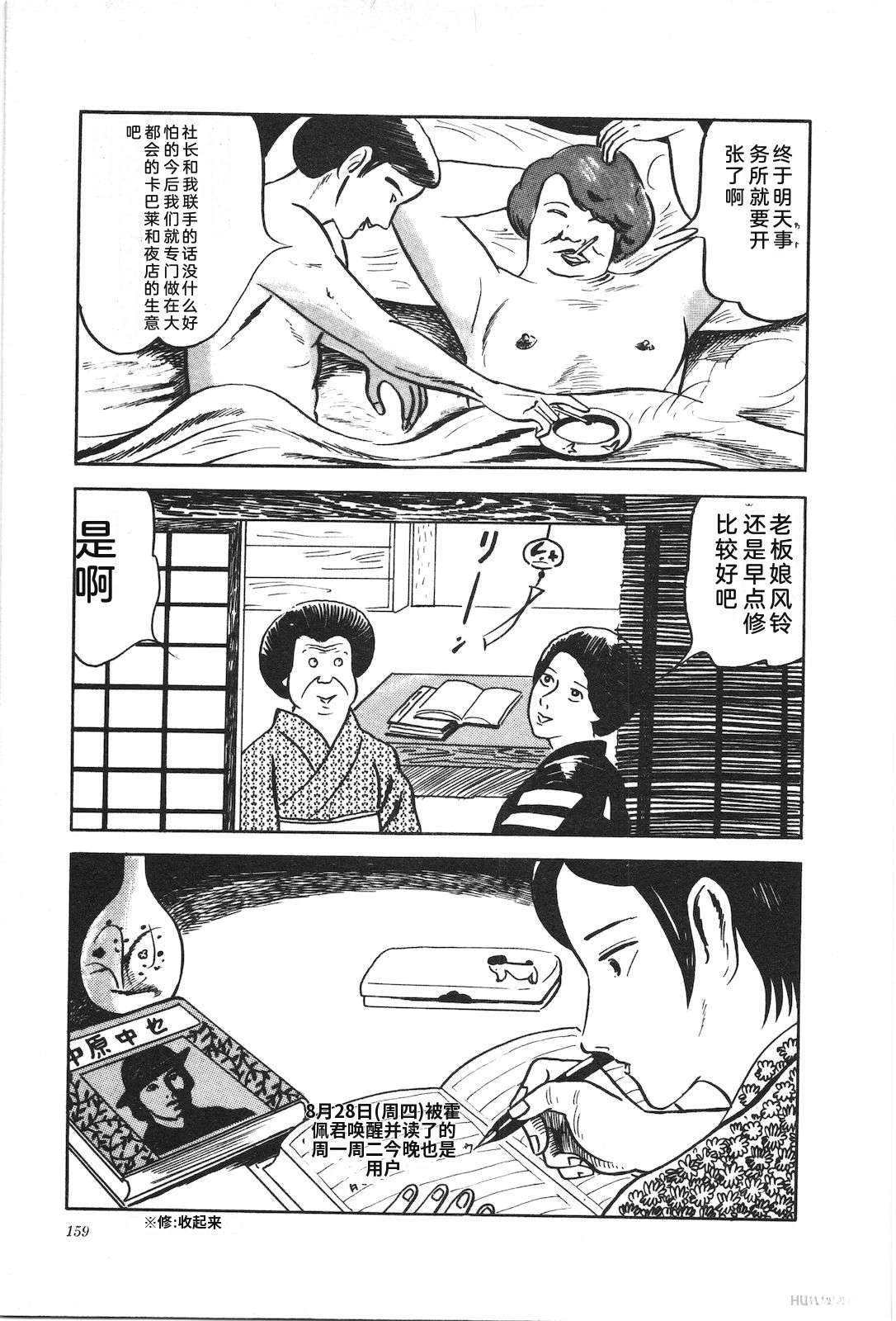 第2卷163