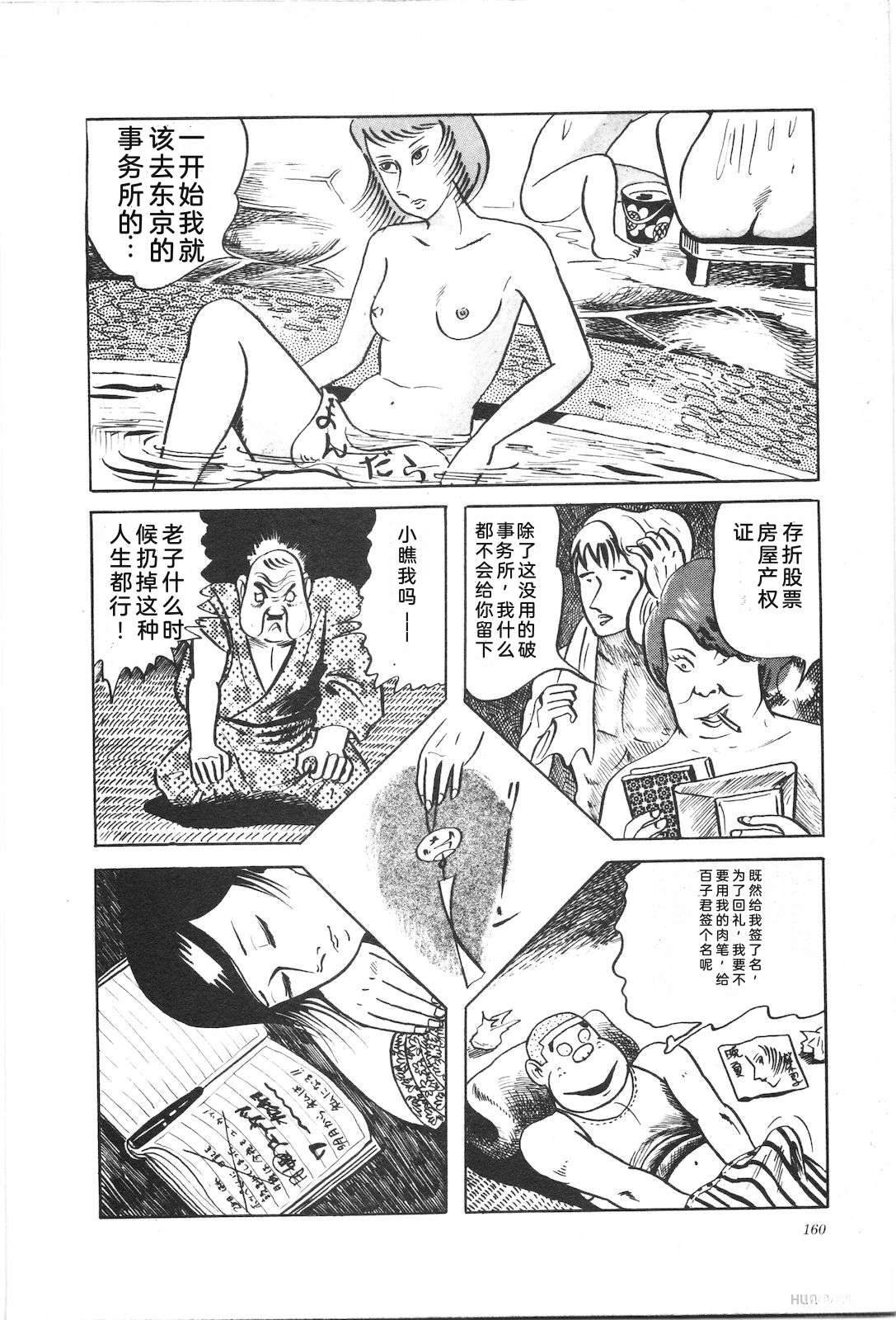 第2卷164