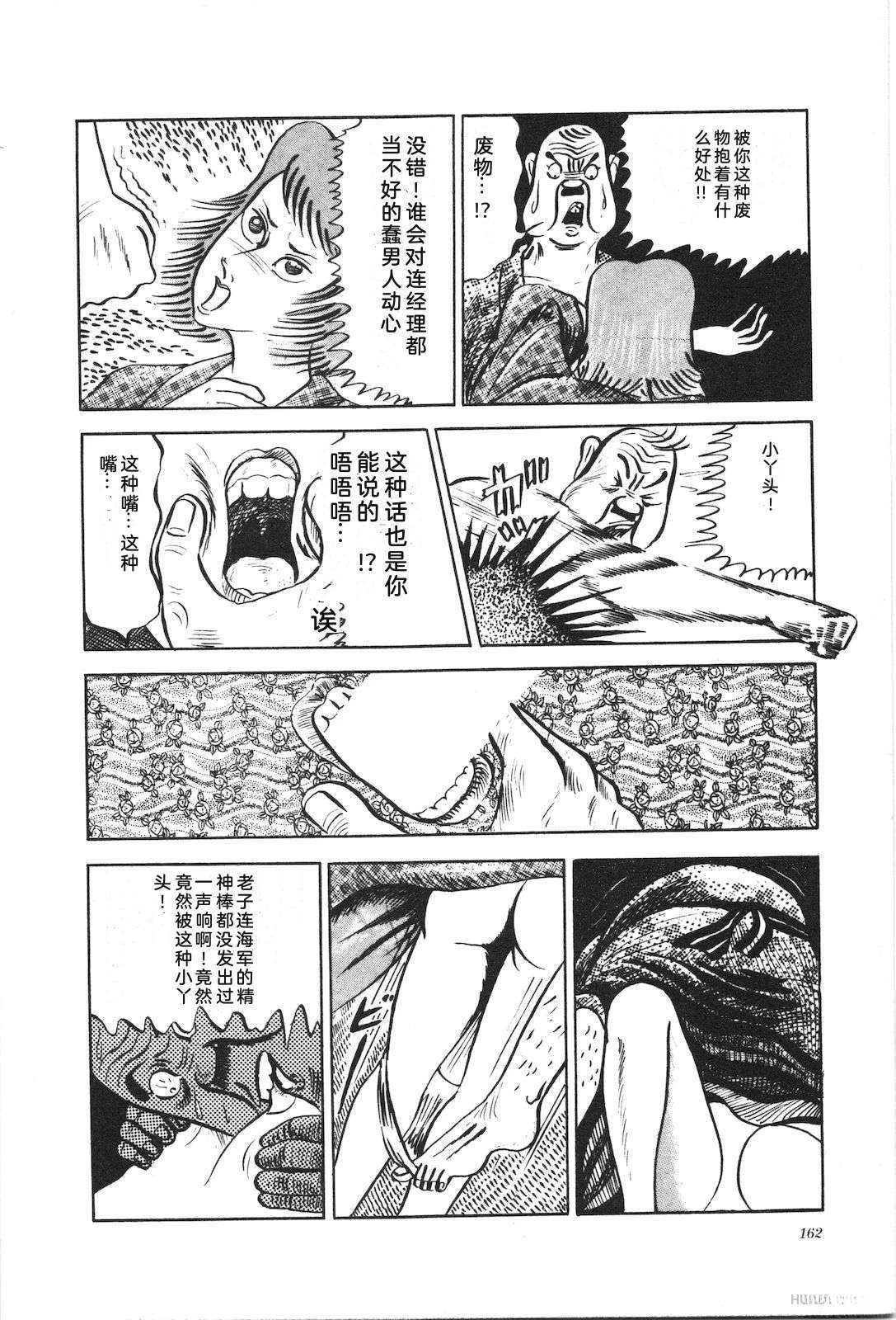 第2卷166