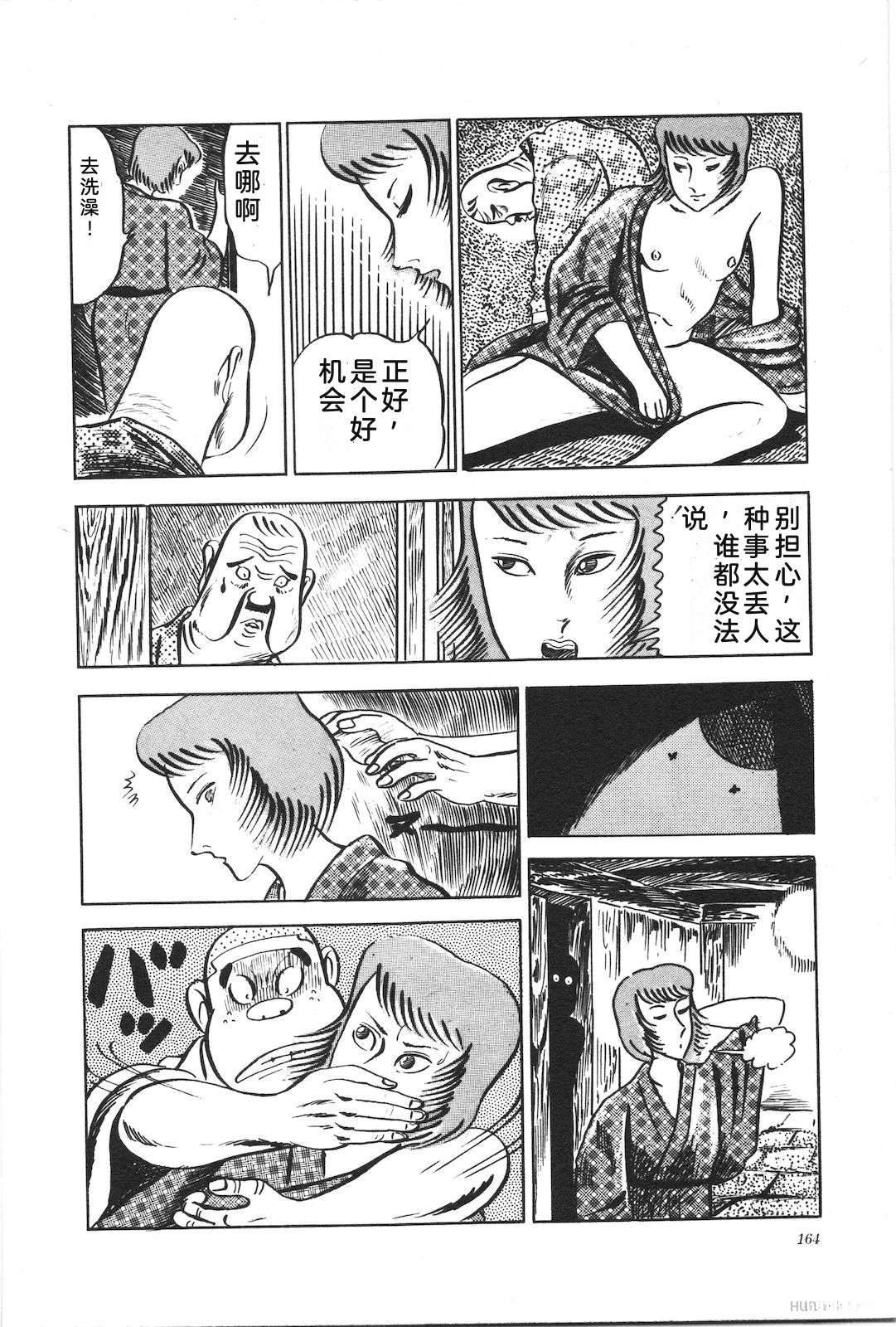 第2卷168