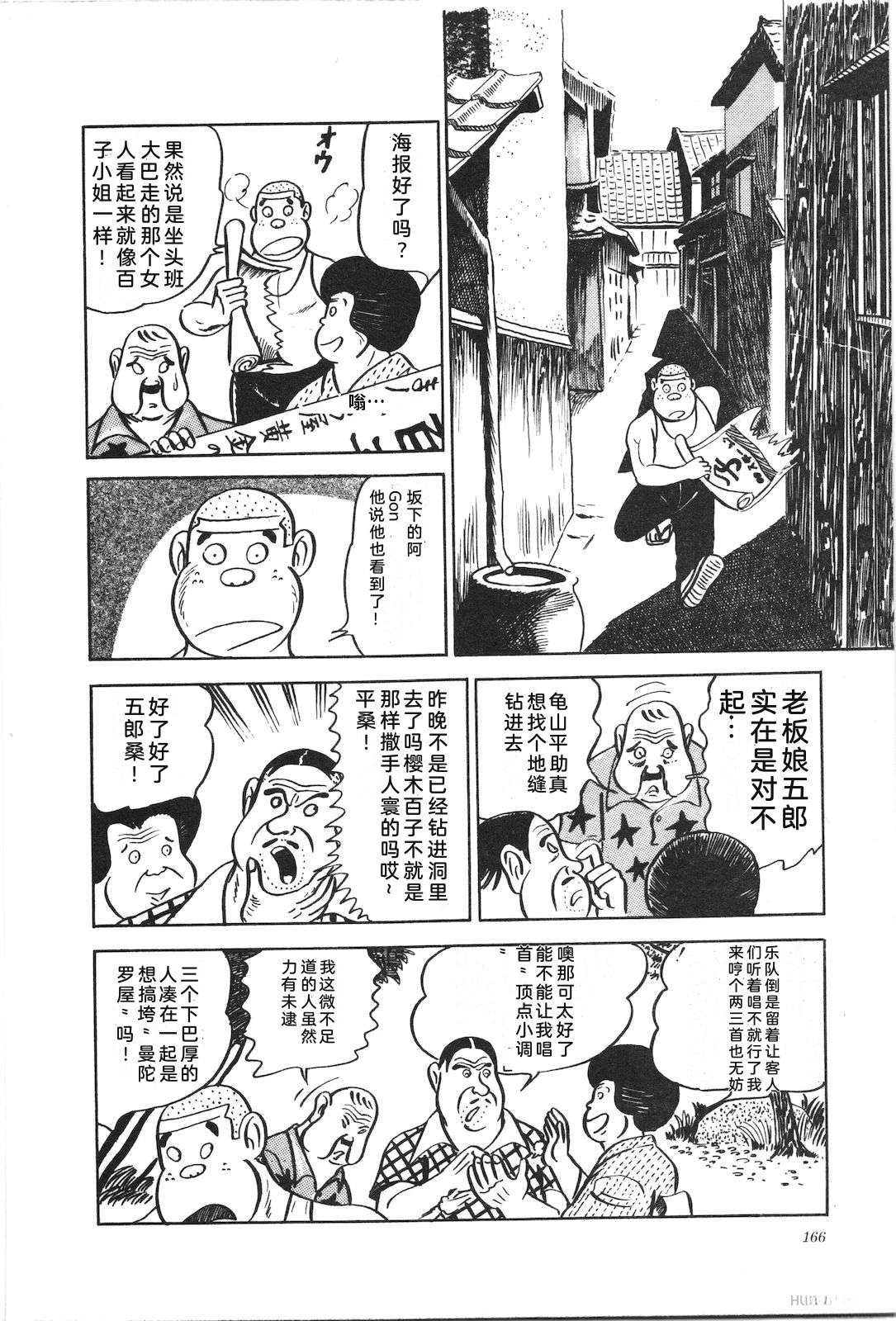 第2卷170