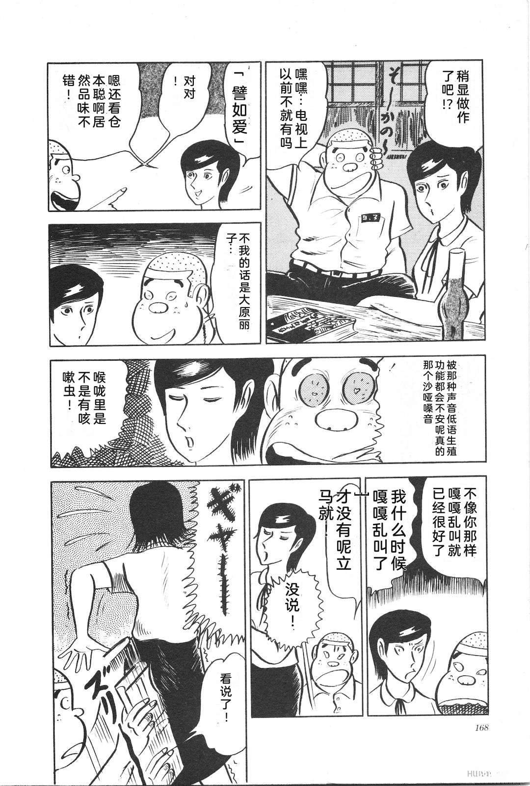 第2卷172