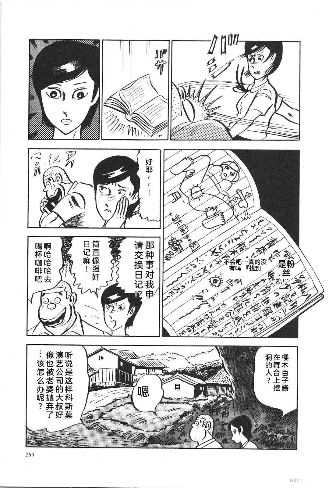 第2卷173