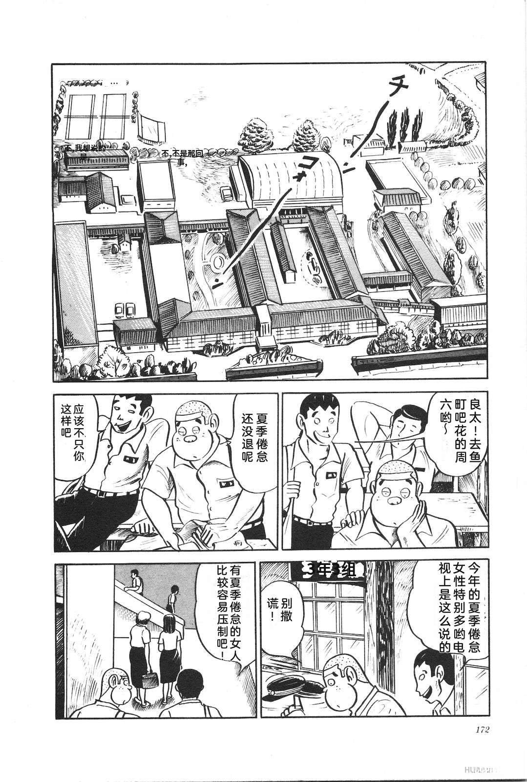 第2卷176