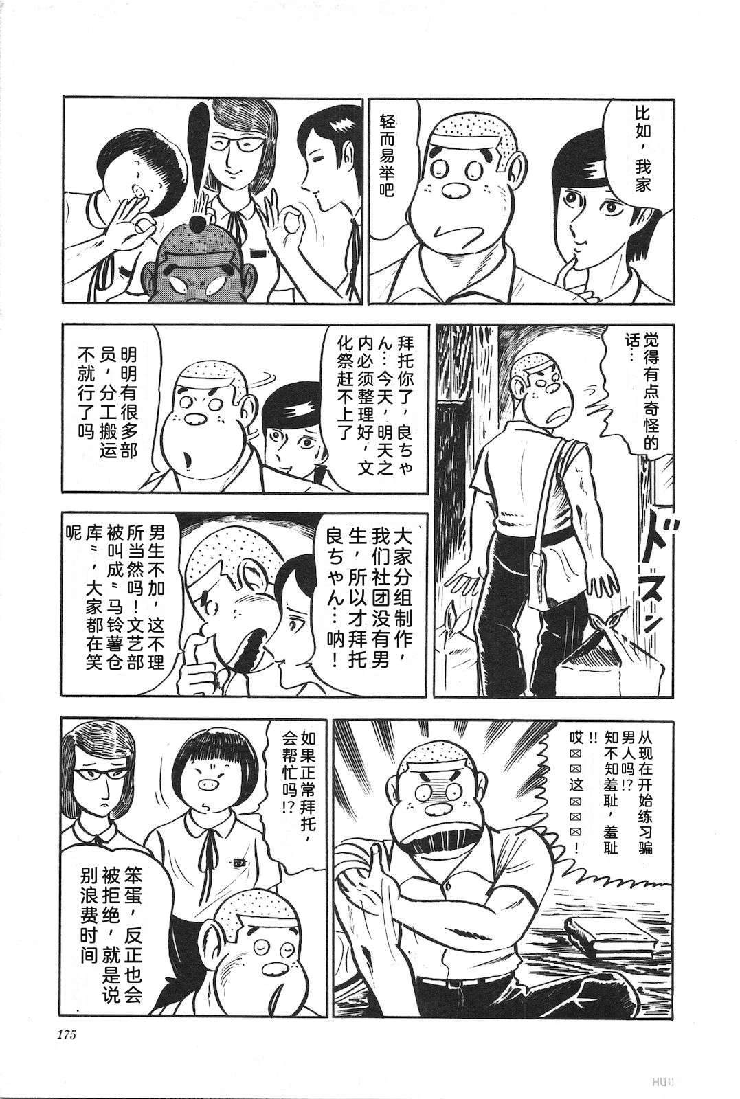 第2卷179