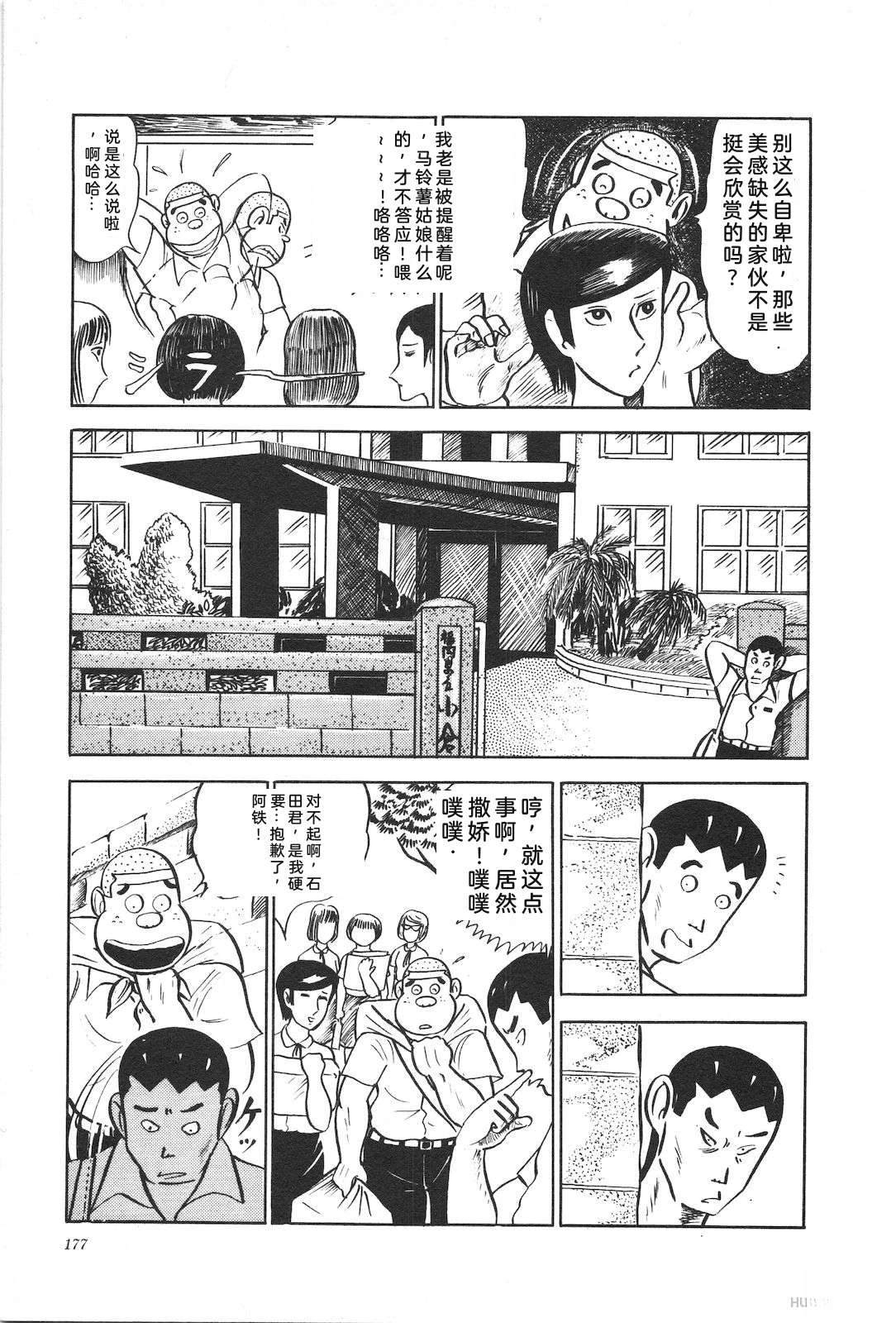 第2卷181