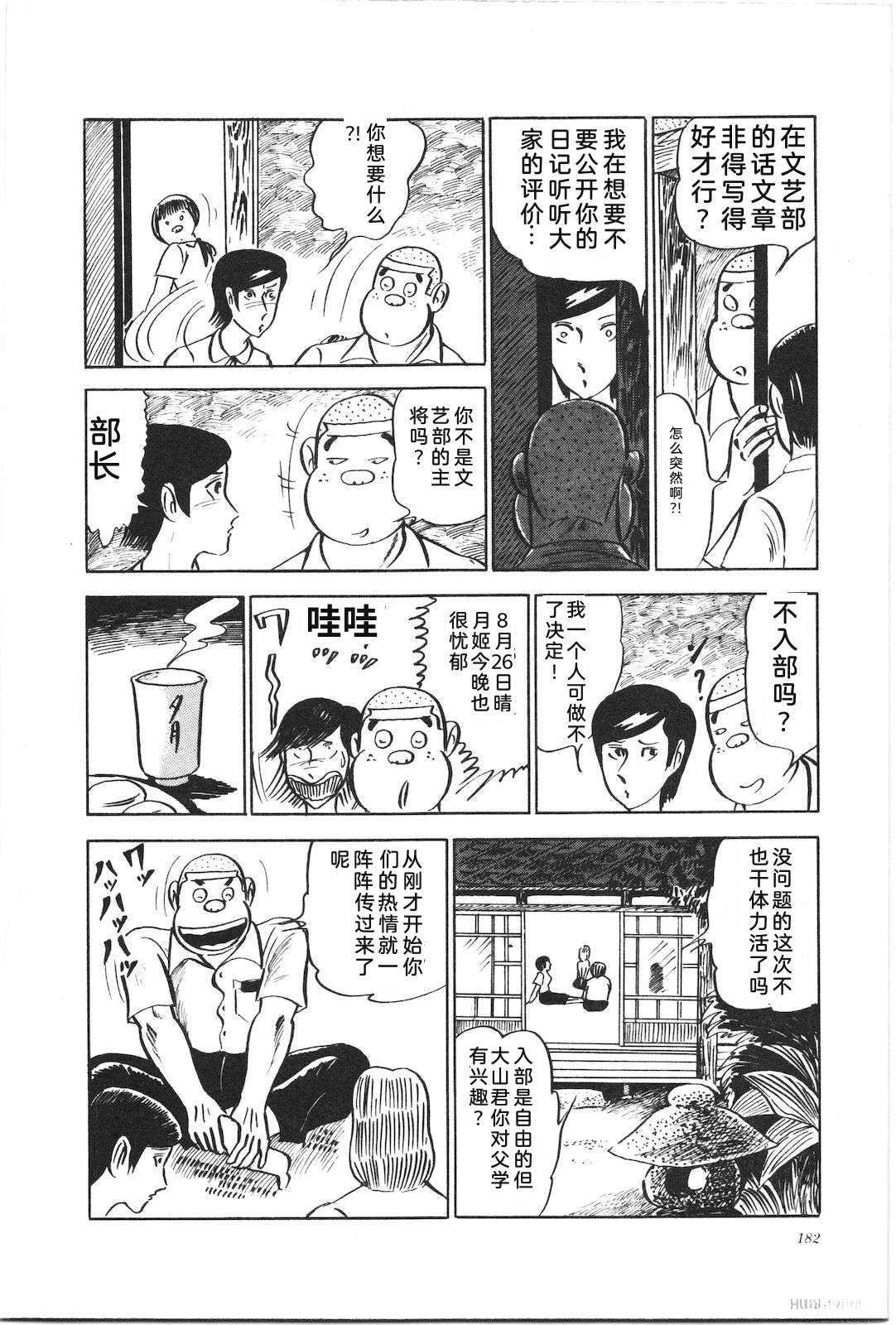 第2卷186