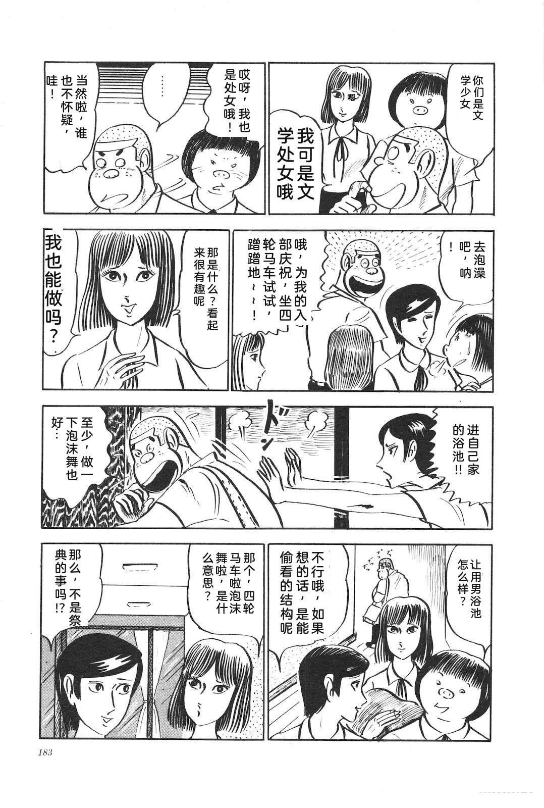 第2卷187