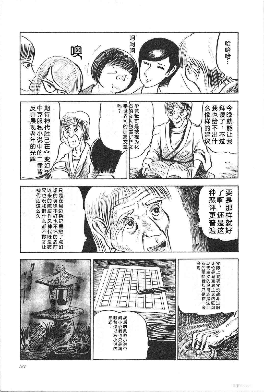 第2卷191