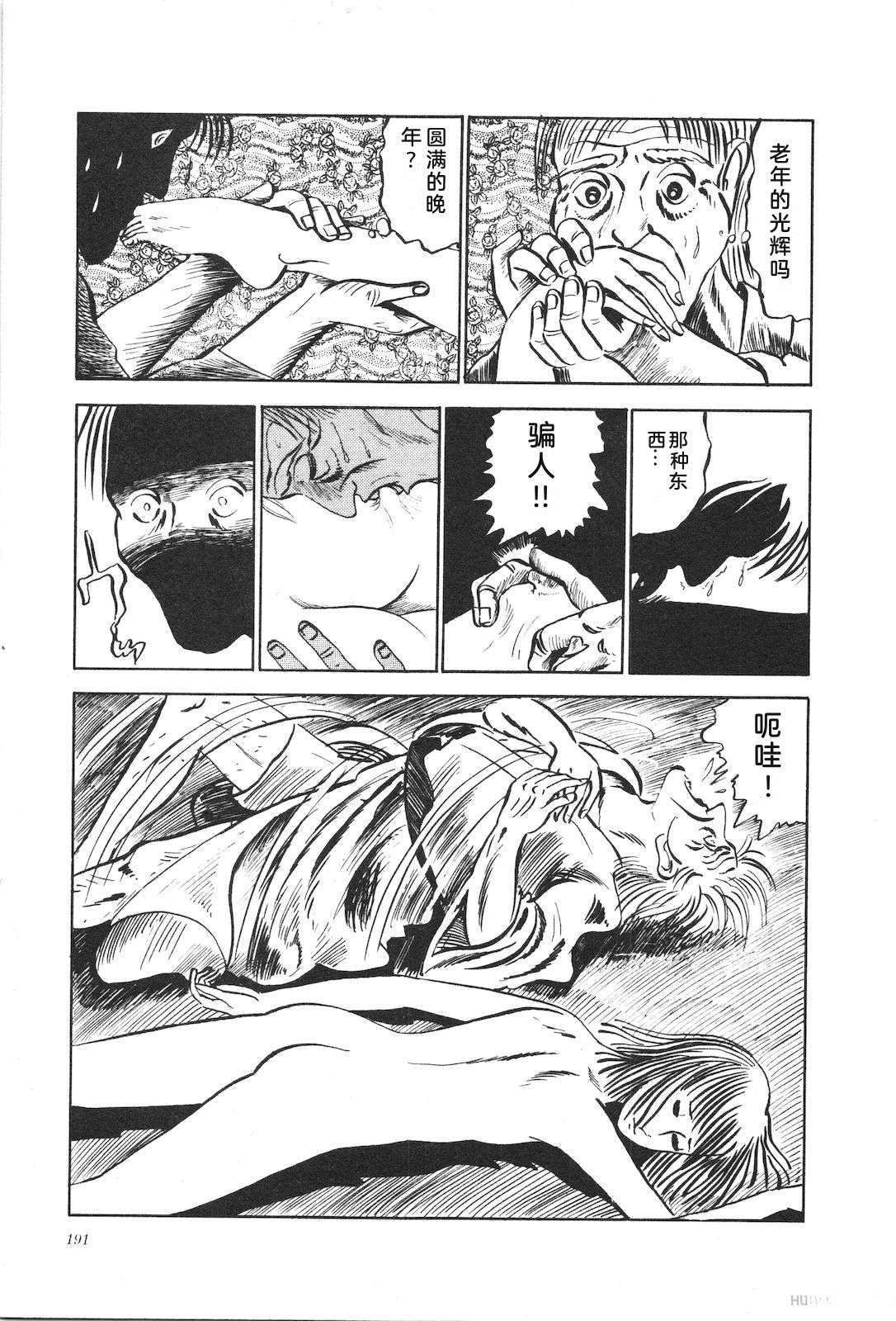 第2卷195
