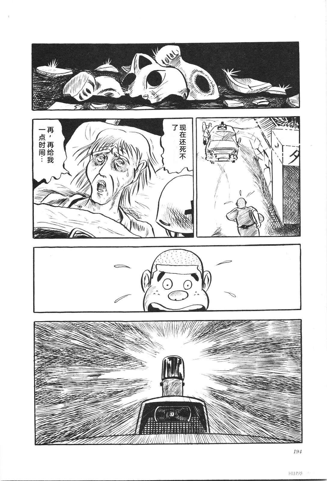 第2卷198