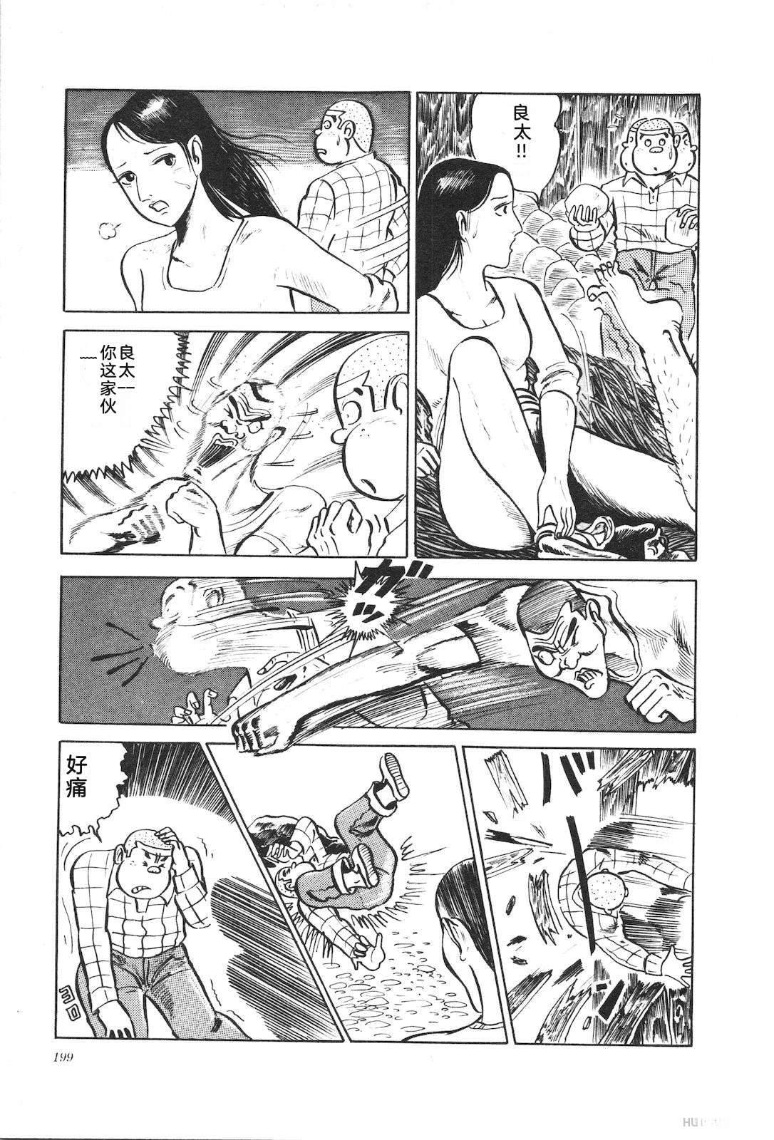 第2卷203