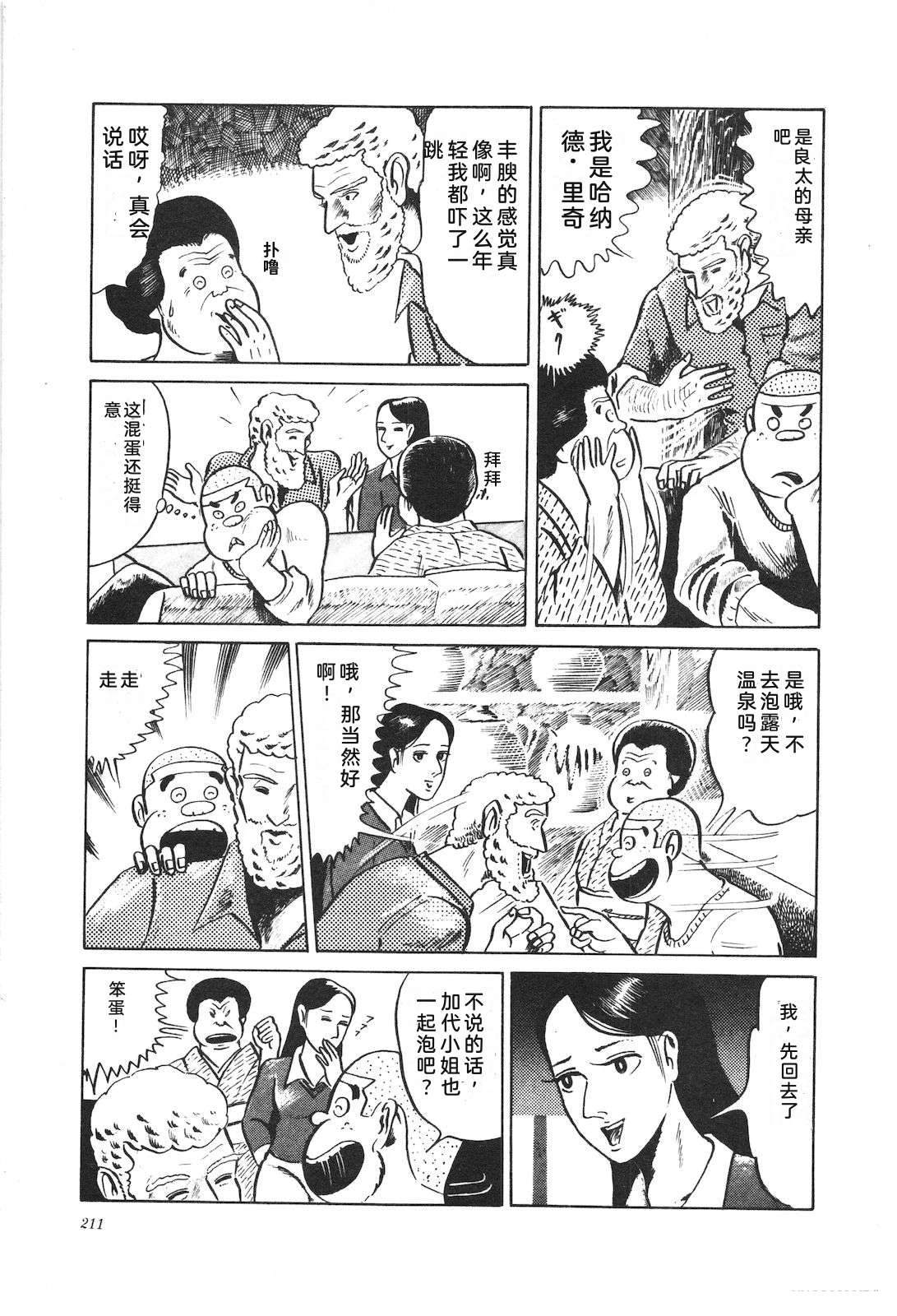 第2卷215