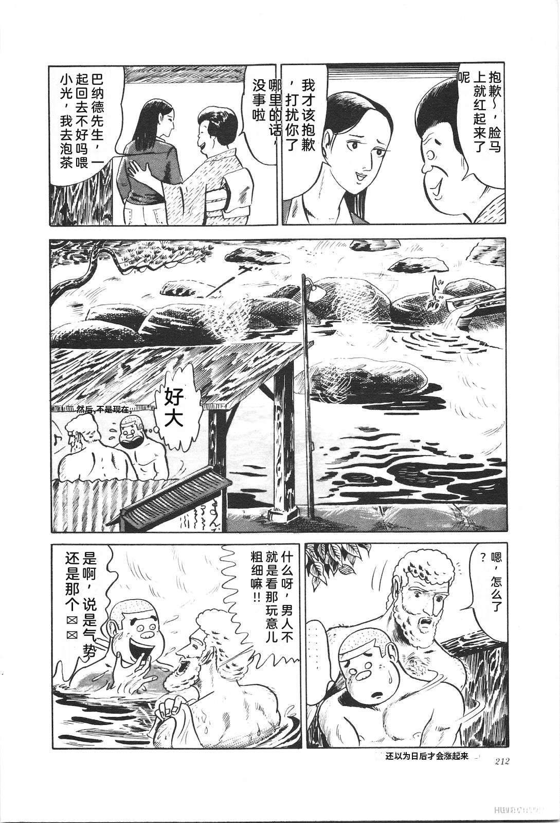 第2卷216