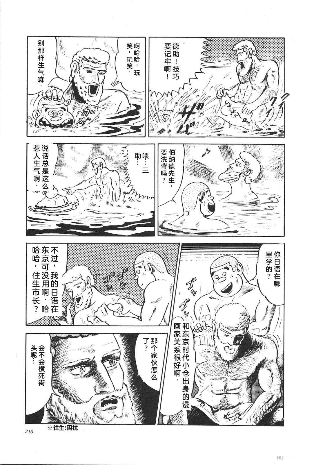 第2卷217