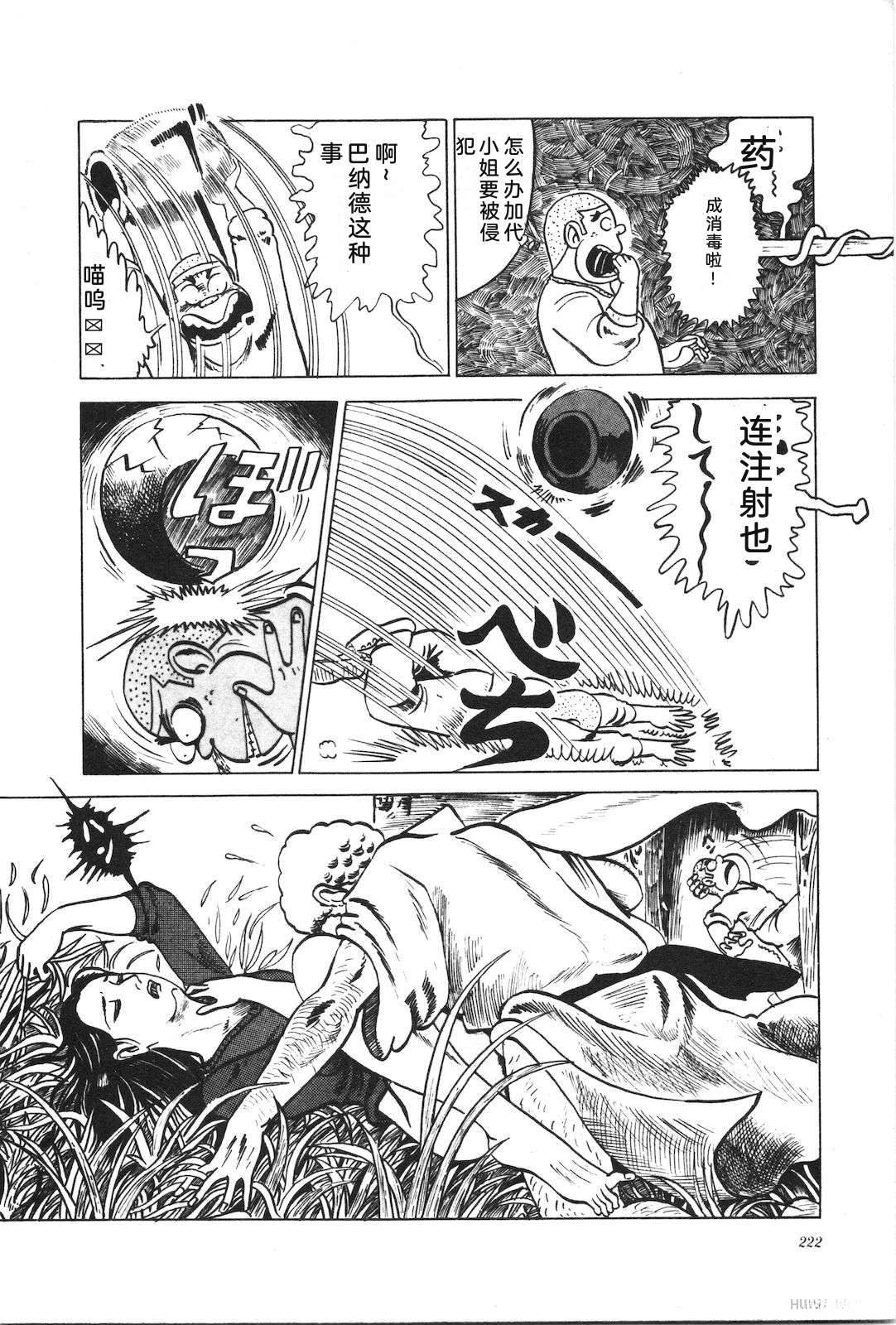 第2卷226