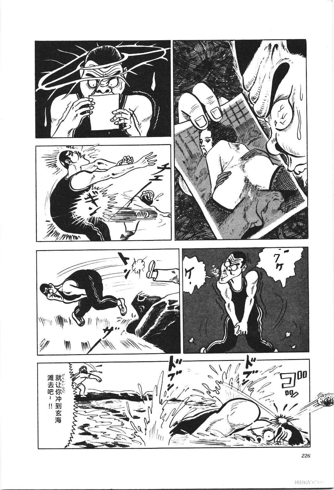 第2卷230