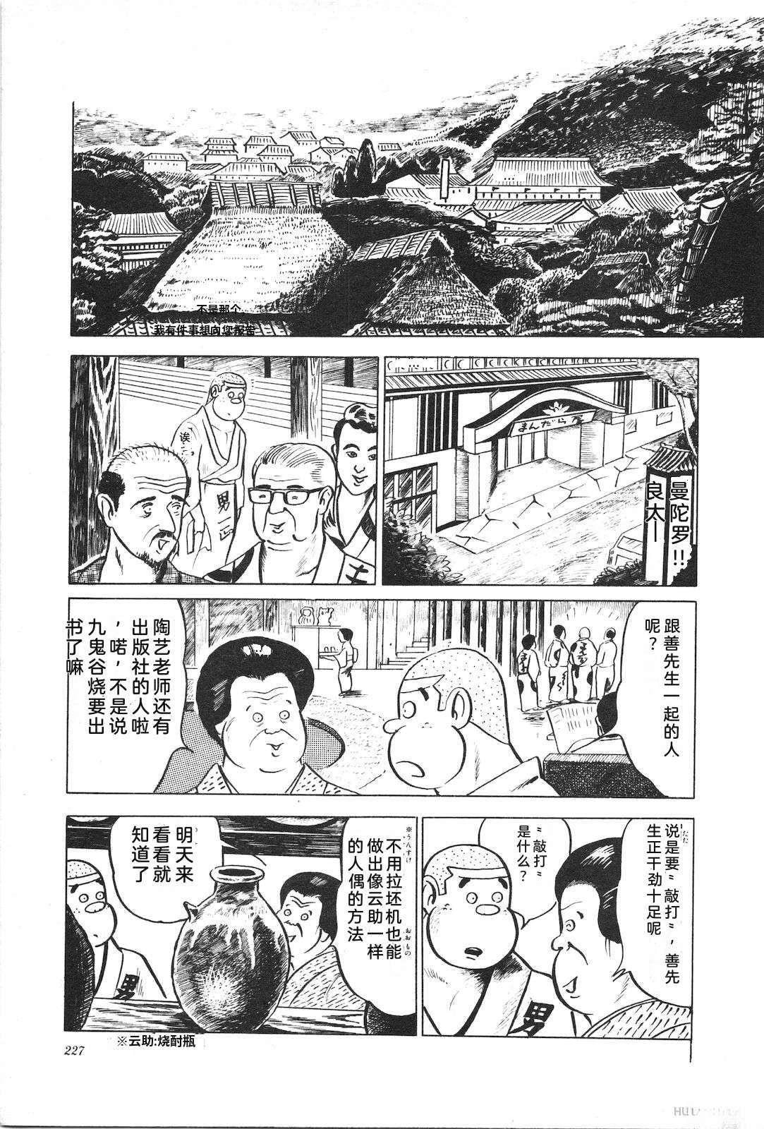 第2卷231