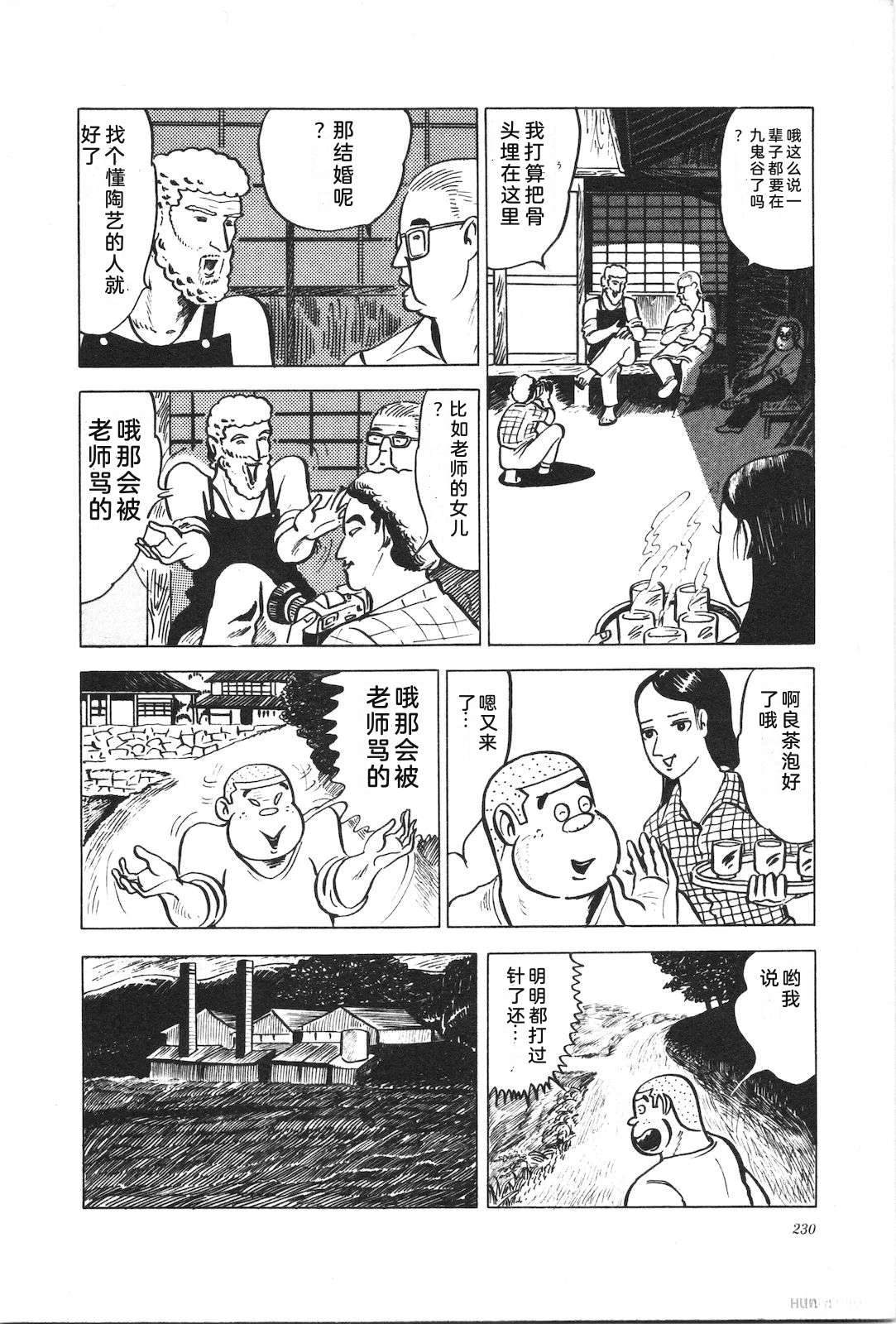 第2卷234