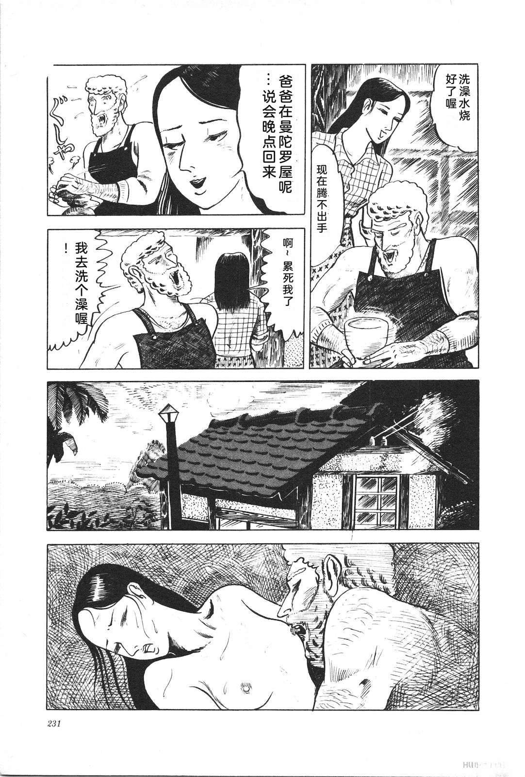 第2卷235