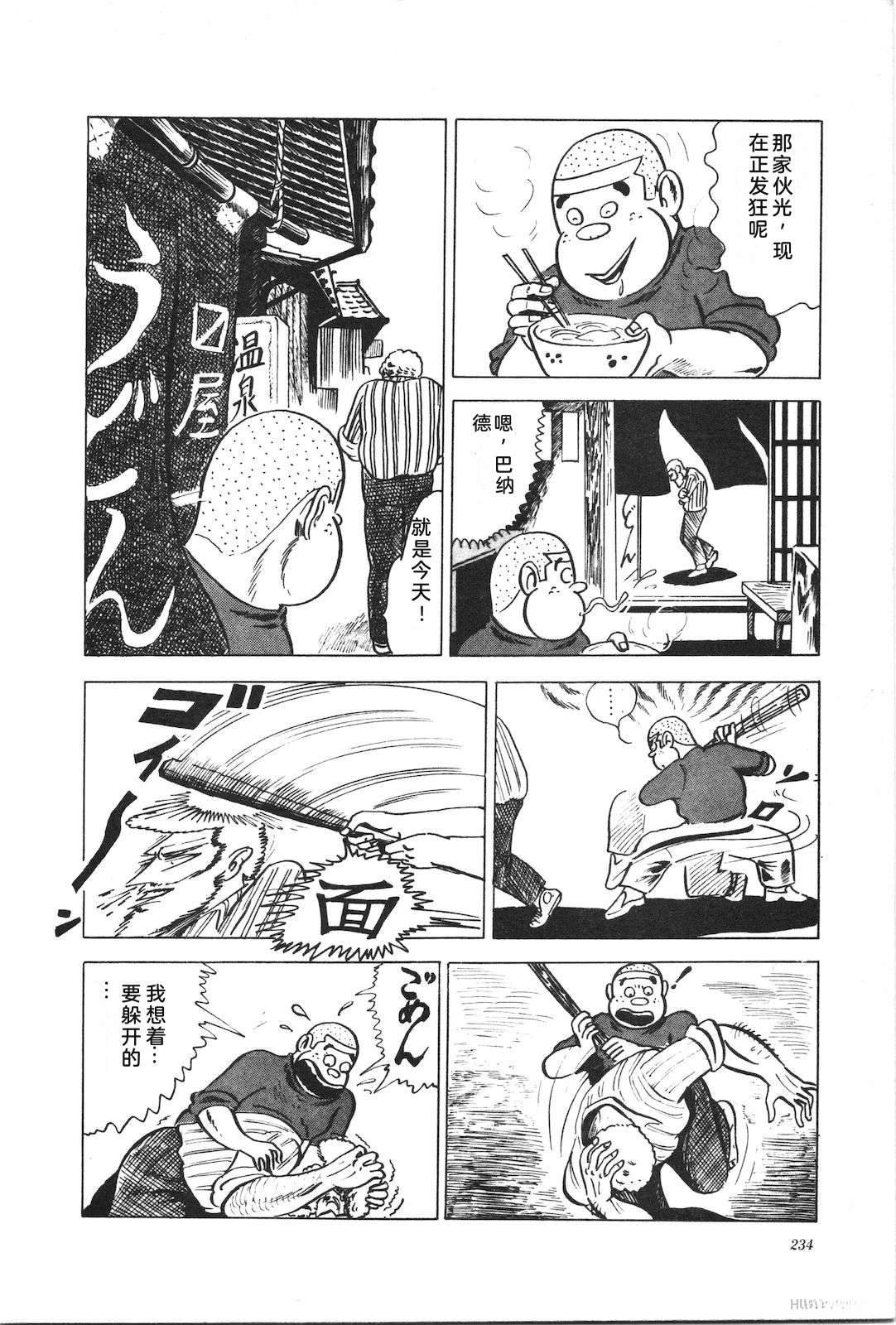 第2卷238