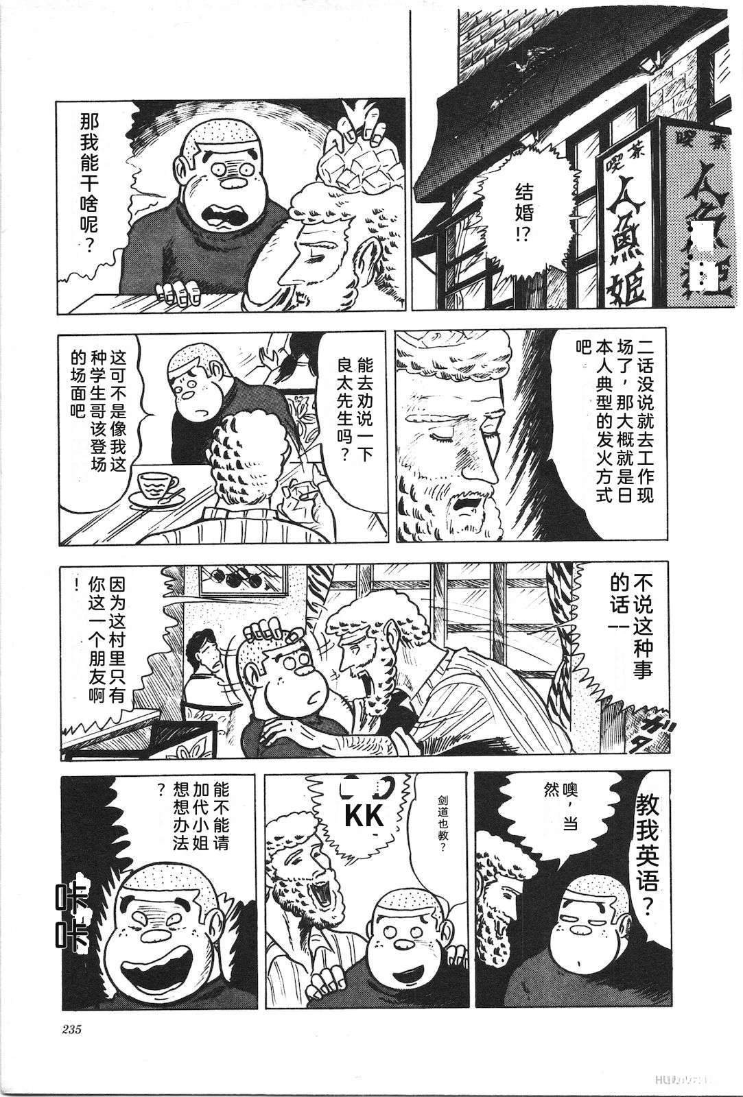 第2卷239