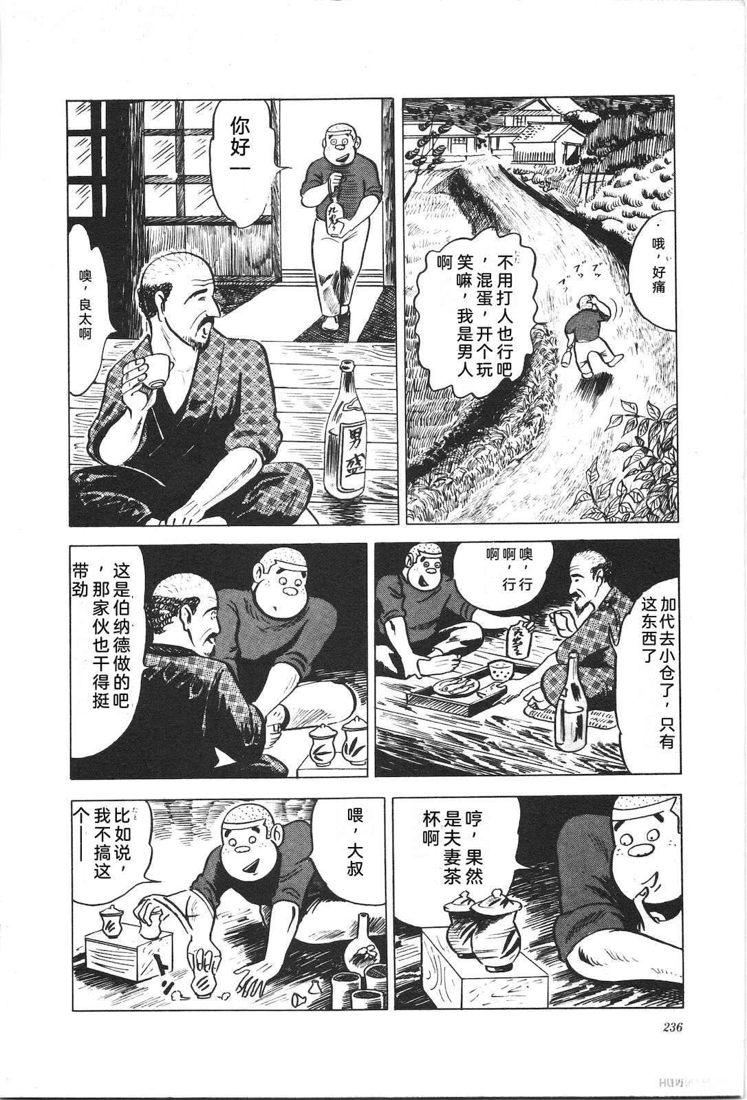 第2卷240