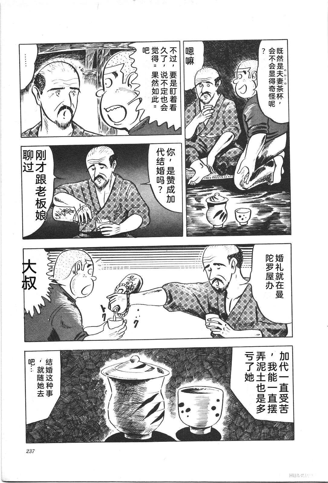 第2卷241