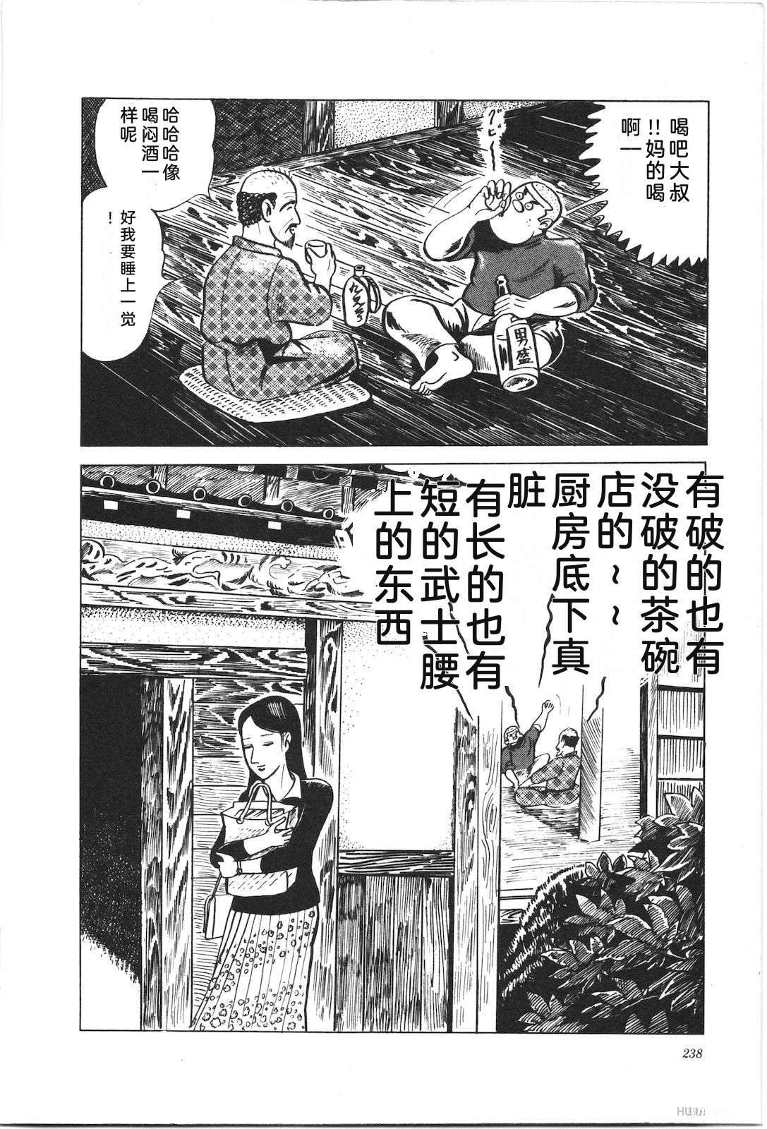 第2卷242