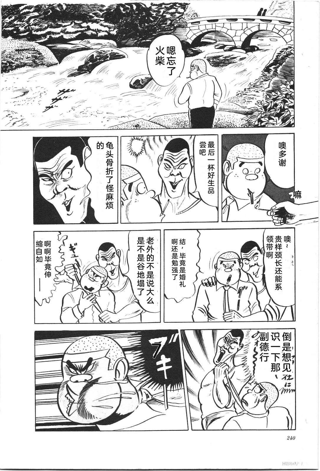第2卷244