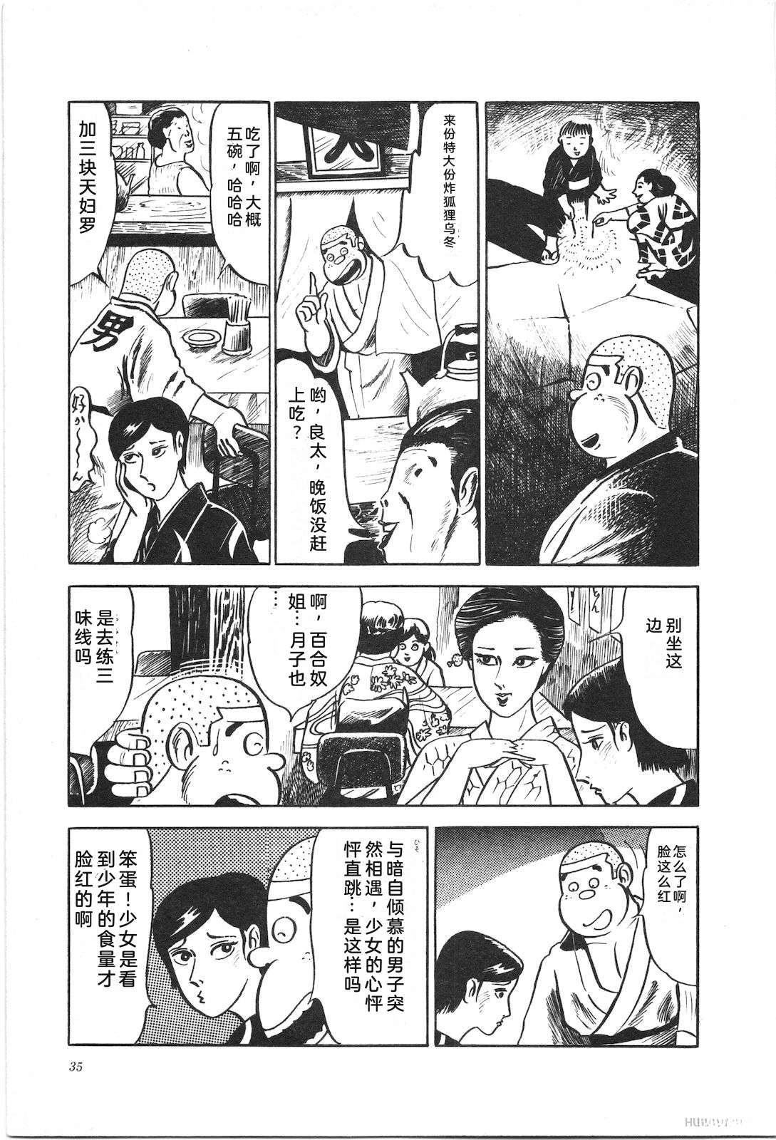第2卷39