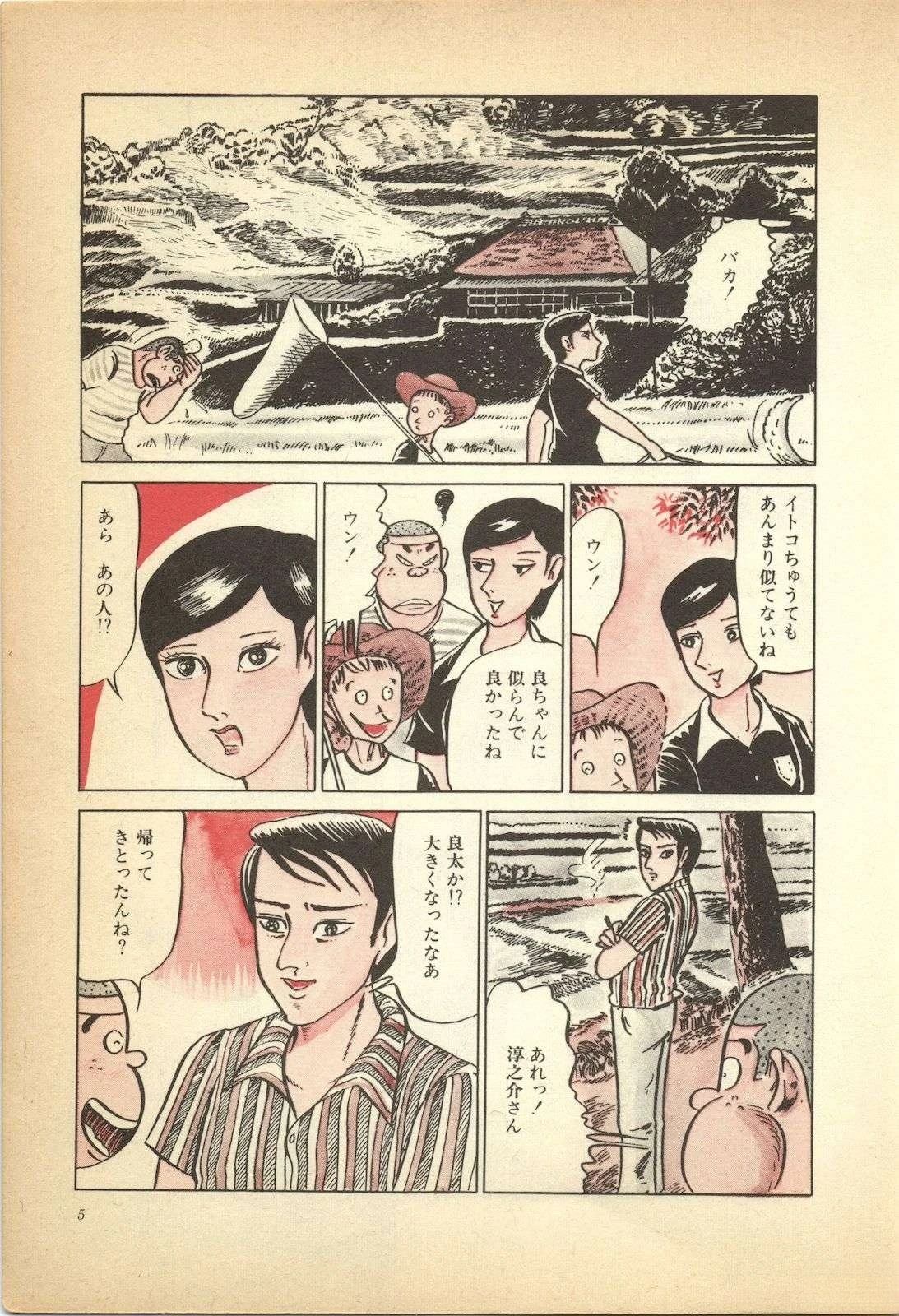 第2卷4