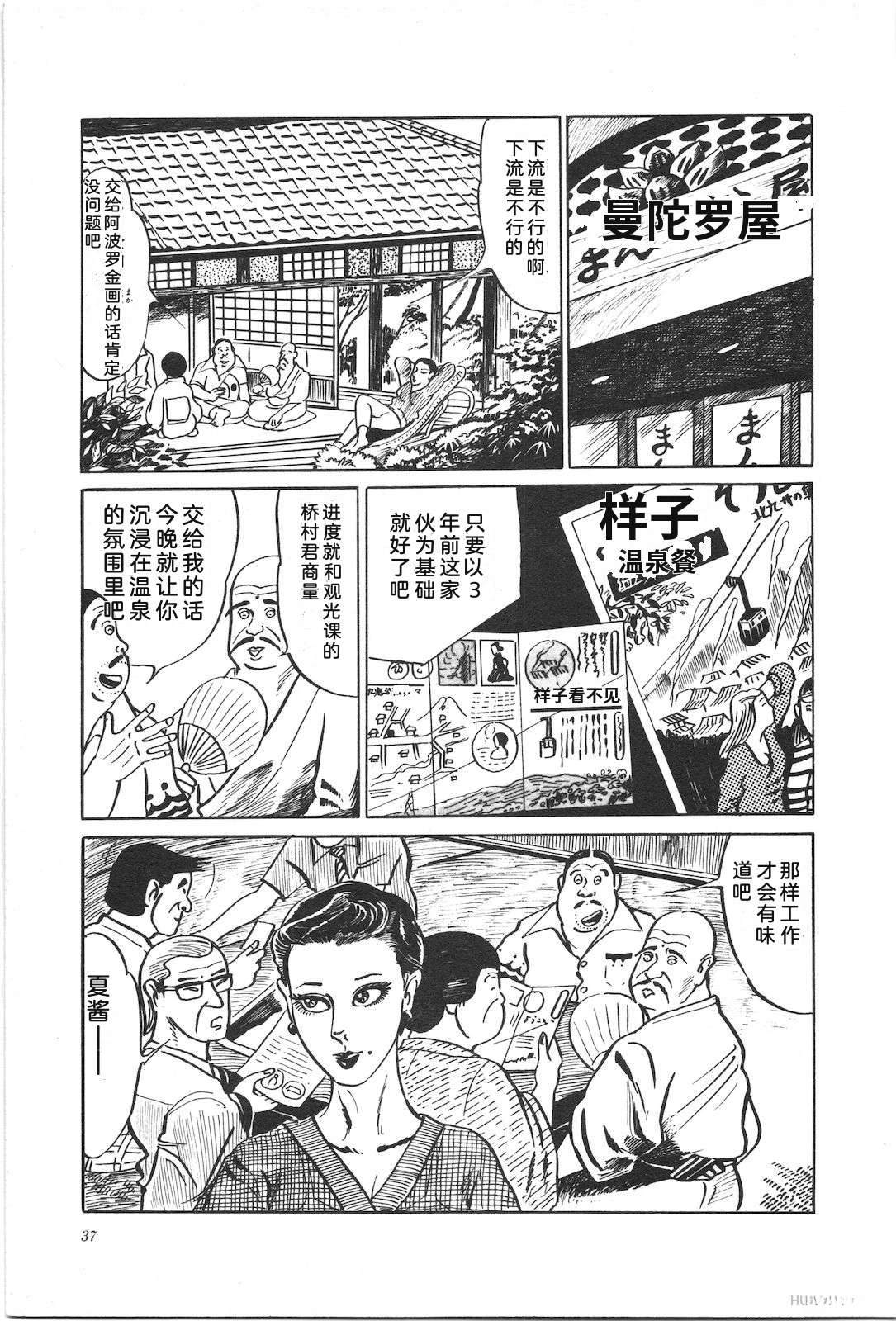 第2卷41
