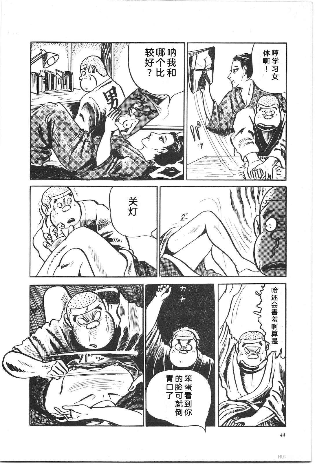 第2卷48