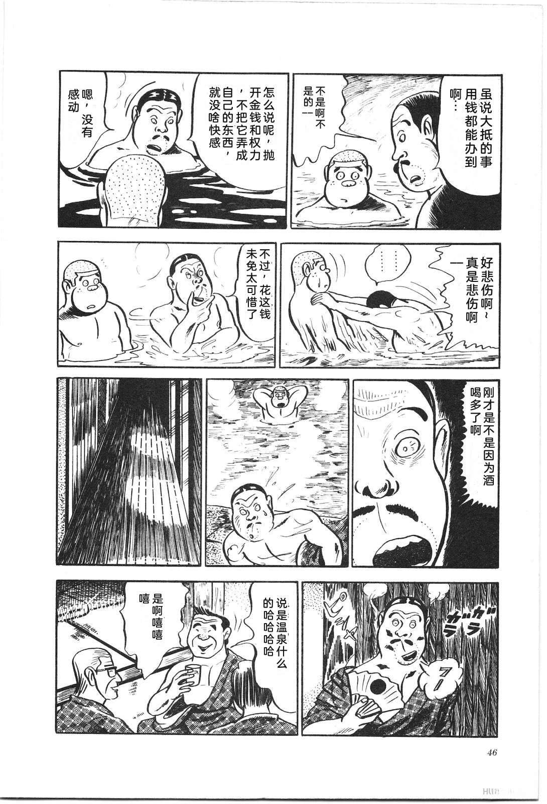 第2卷50