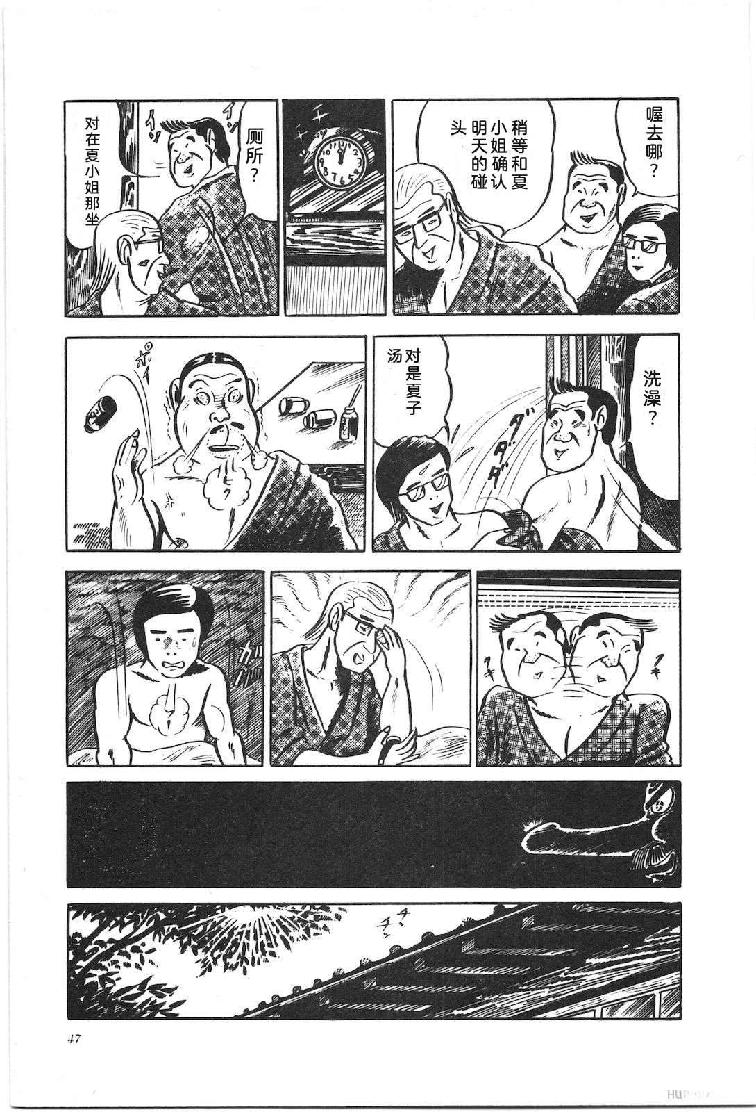 第2卷51