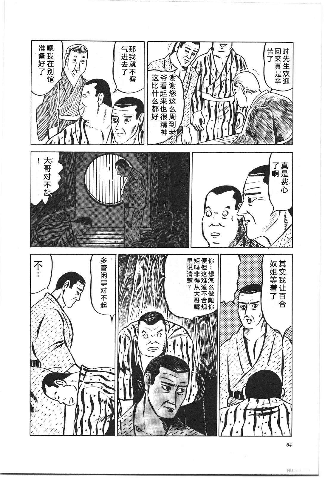 第2卷68