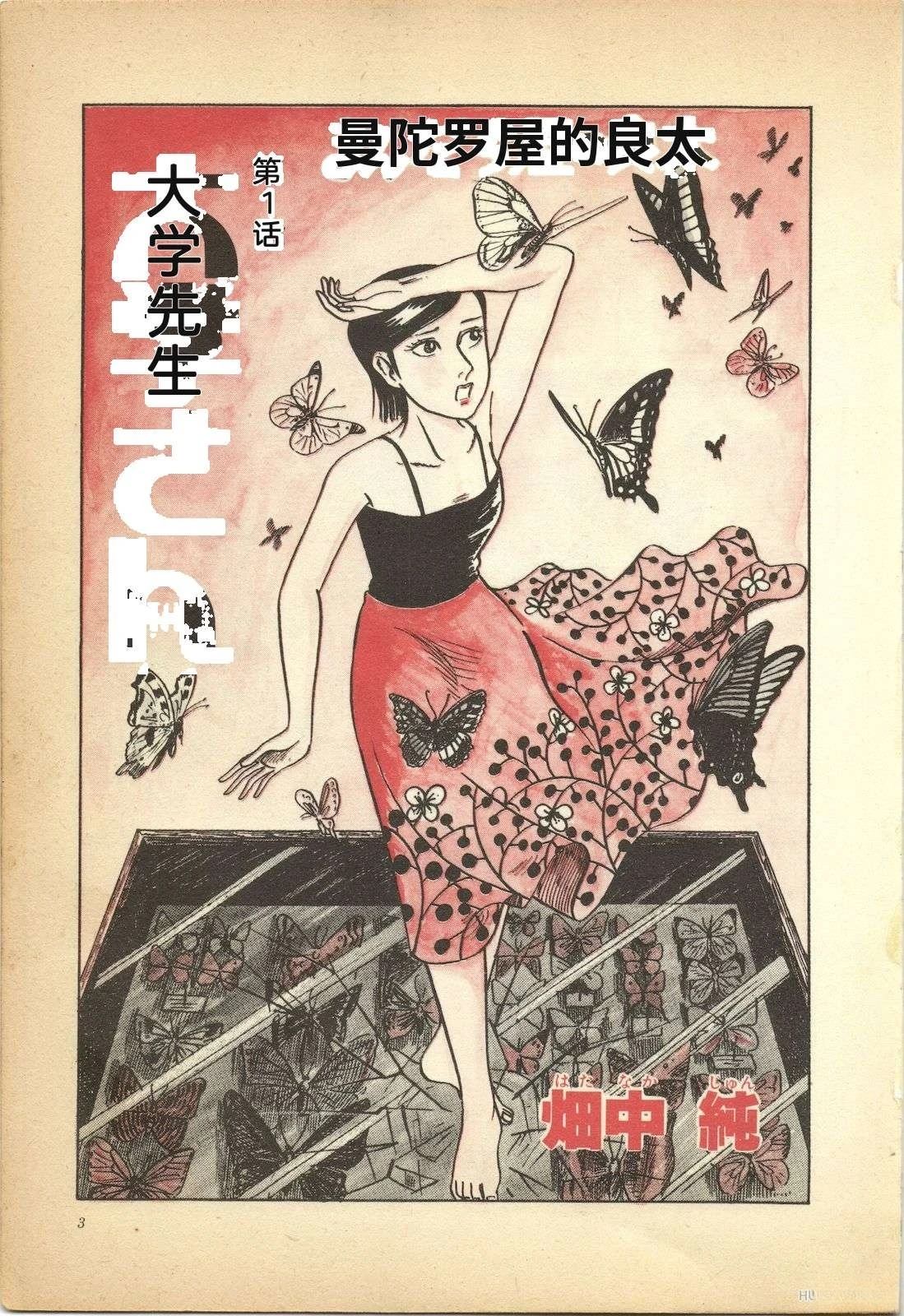 第2卷7