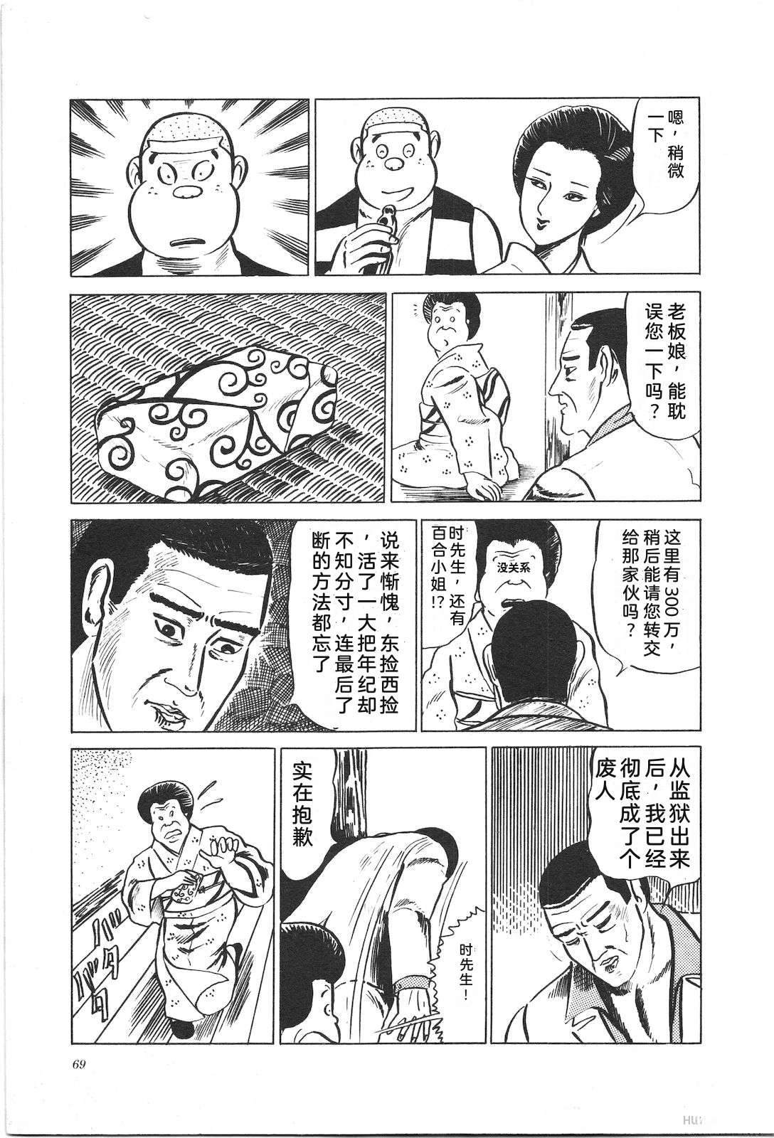 第2卷73