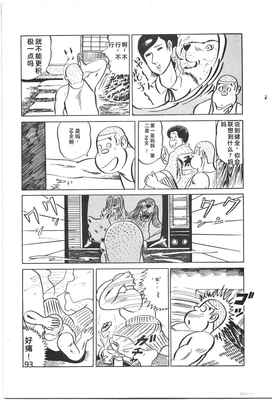 第2卷97