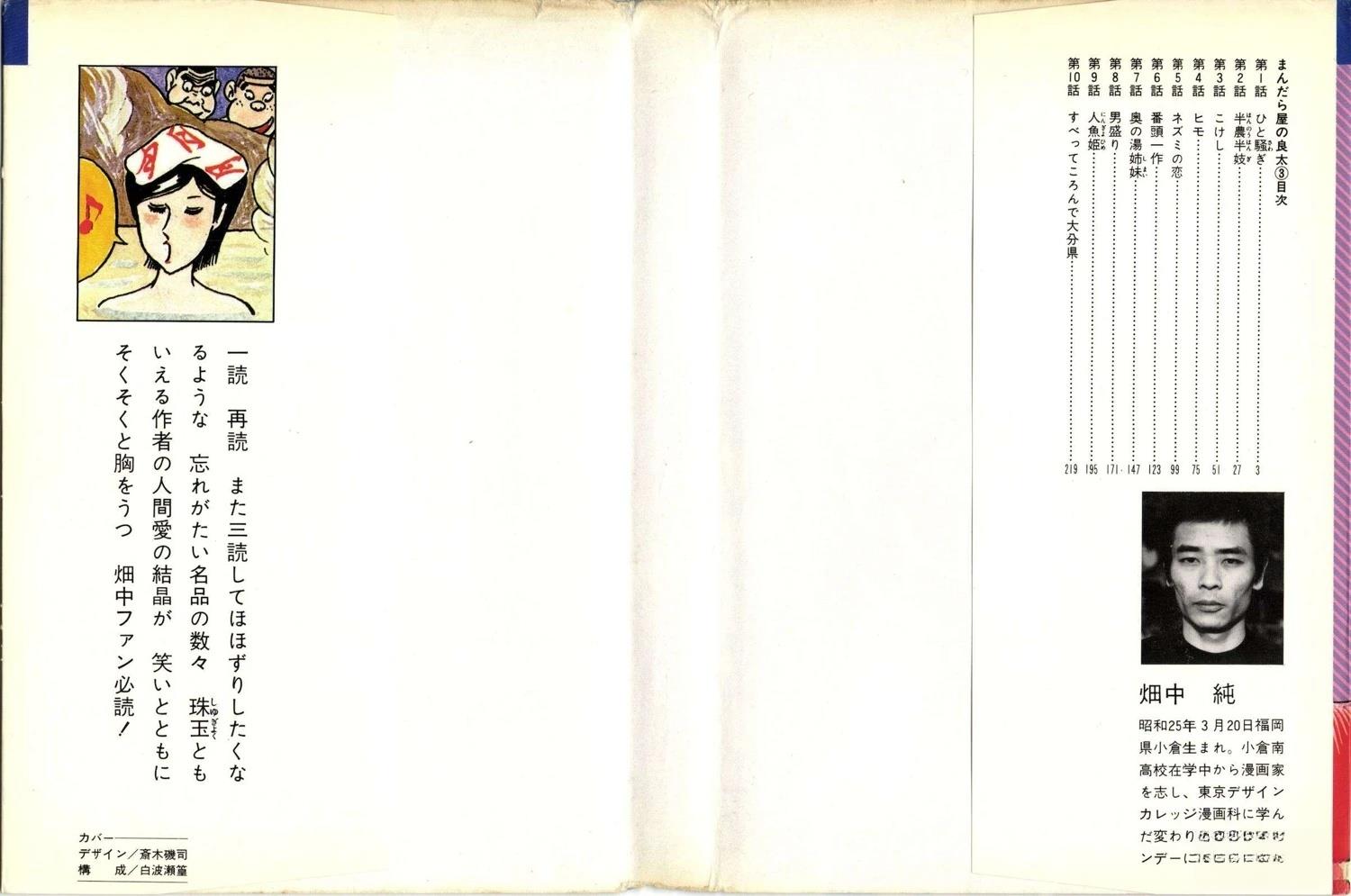 第3卷1