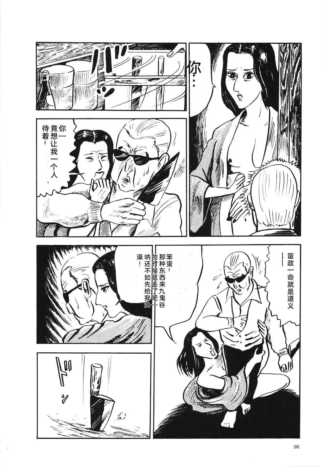 第3卷100