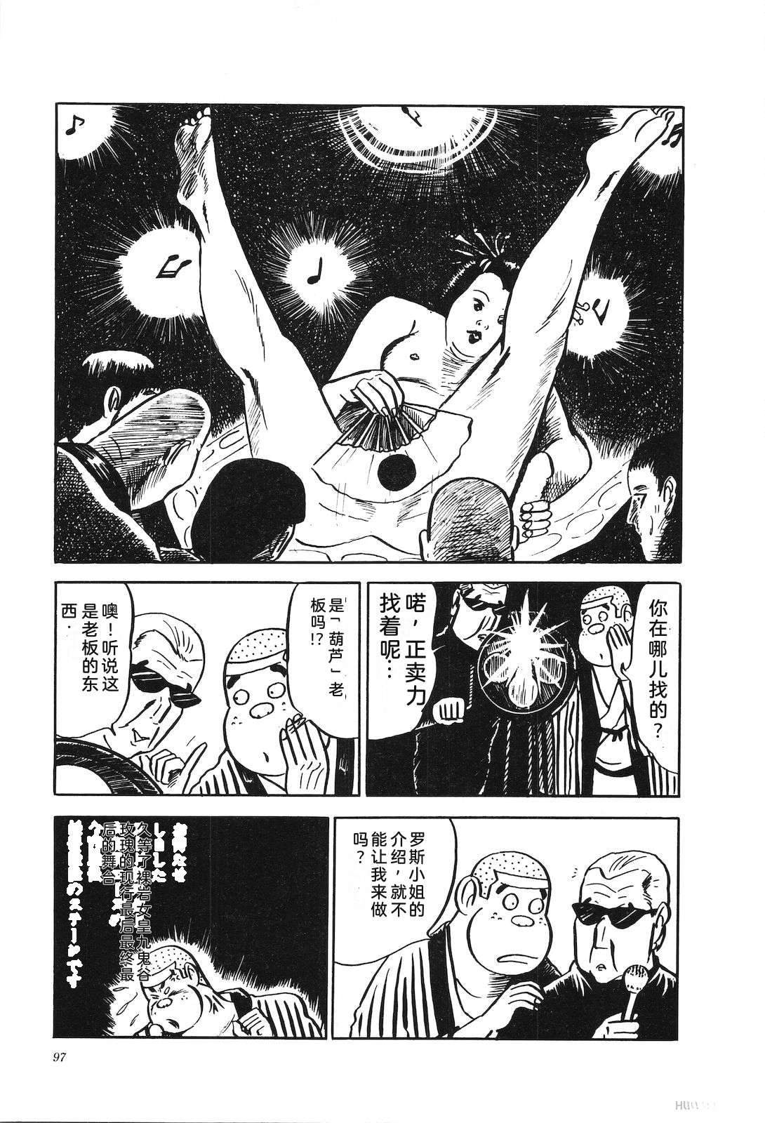 第3卷101