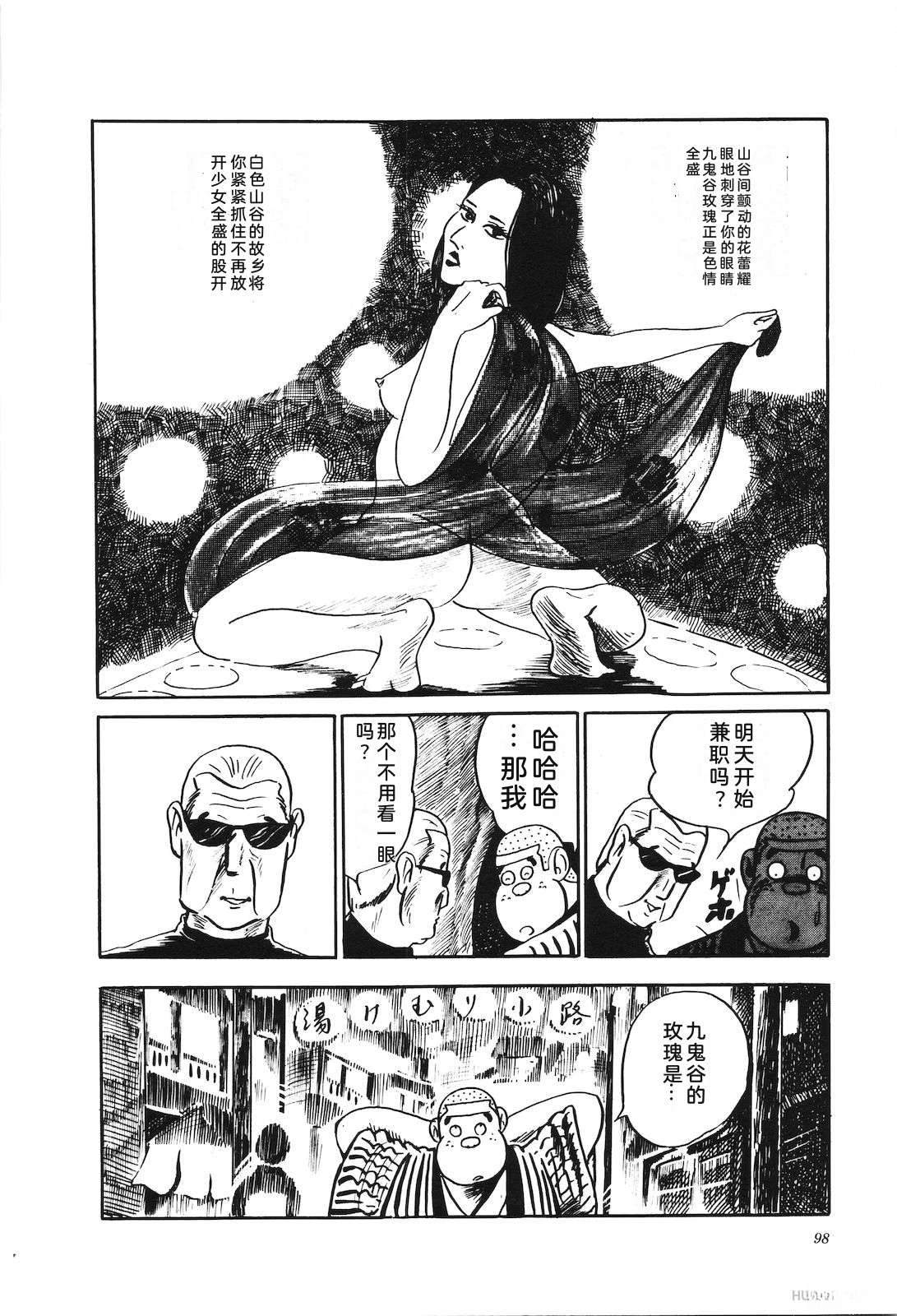 第3卷102