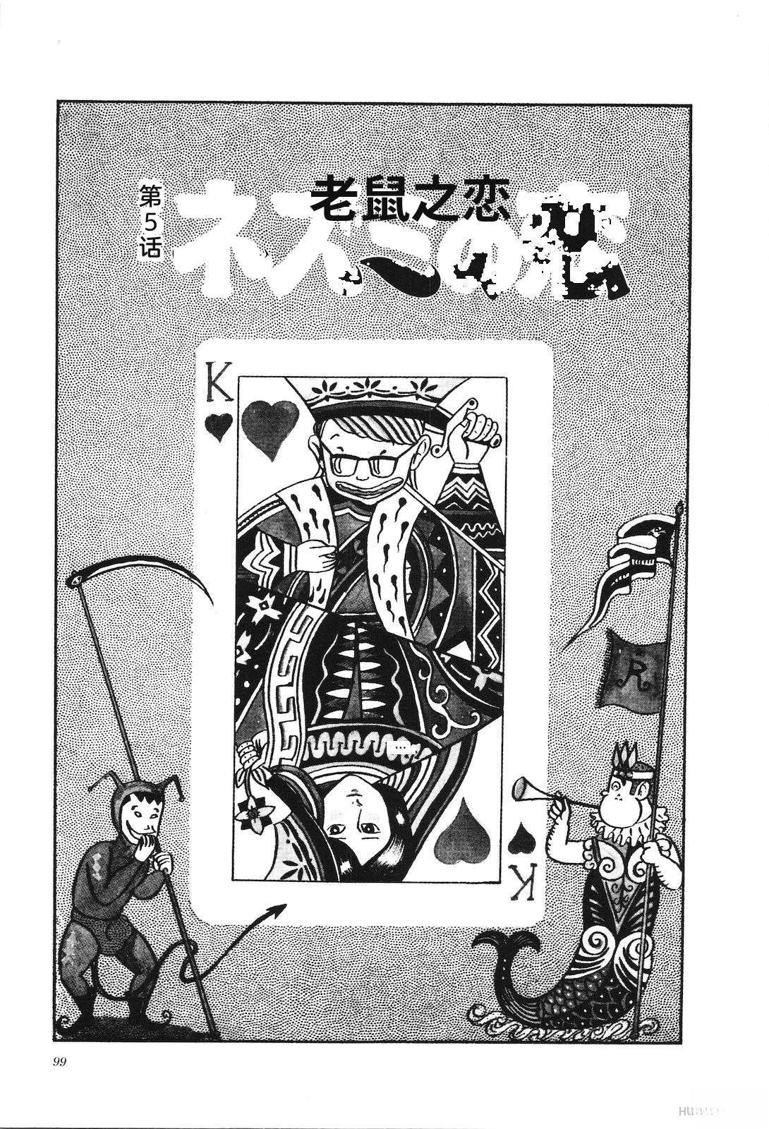 第3卷103