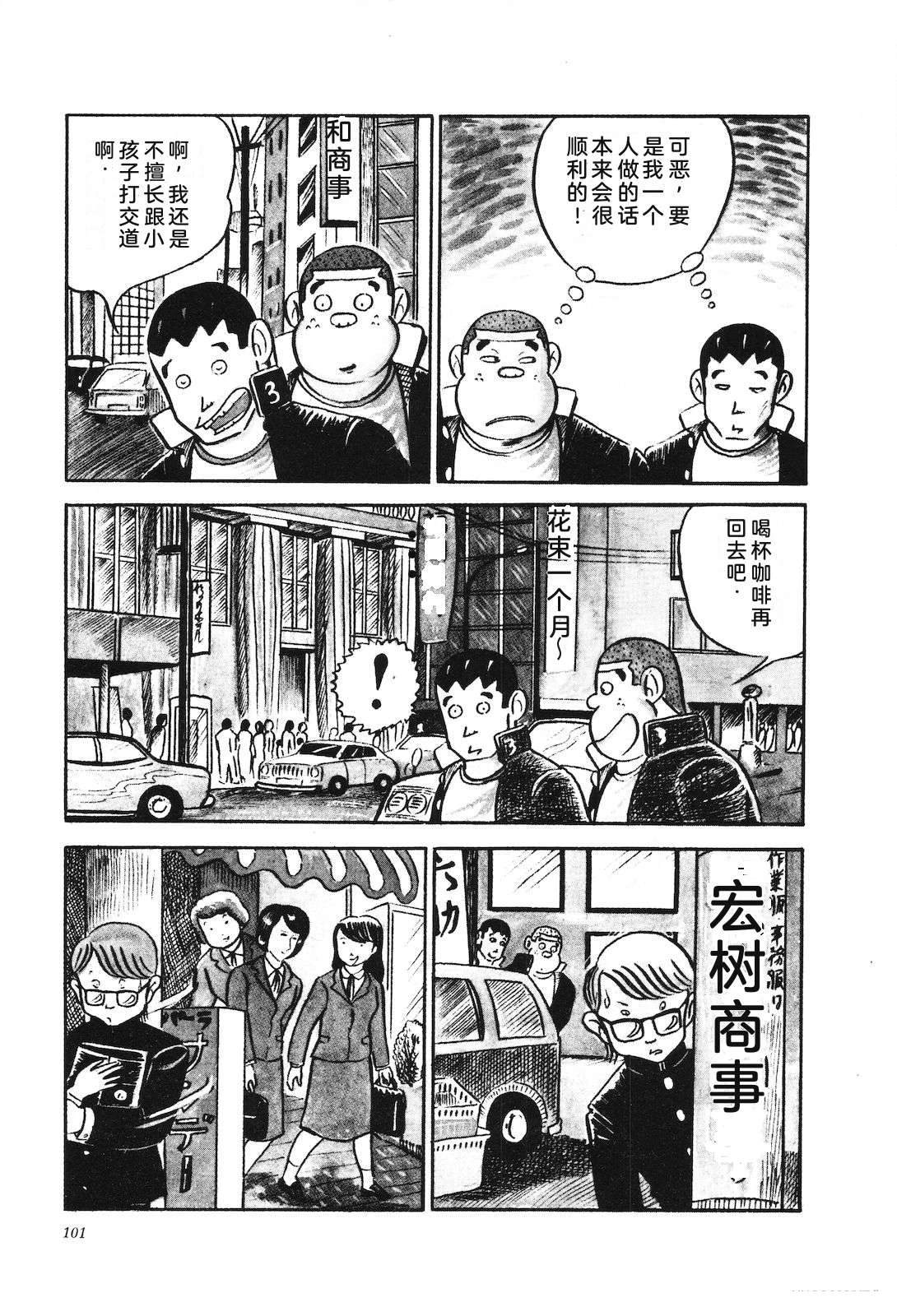 第3卷105