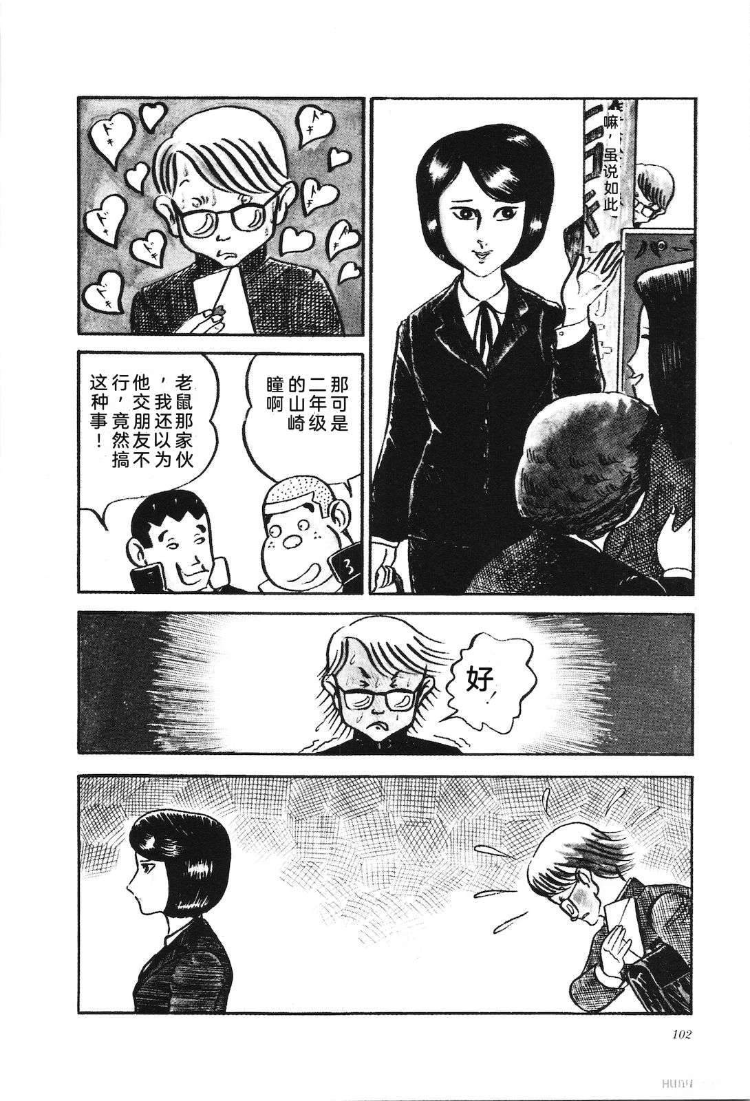 第3卷106