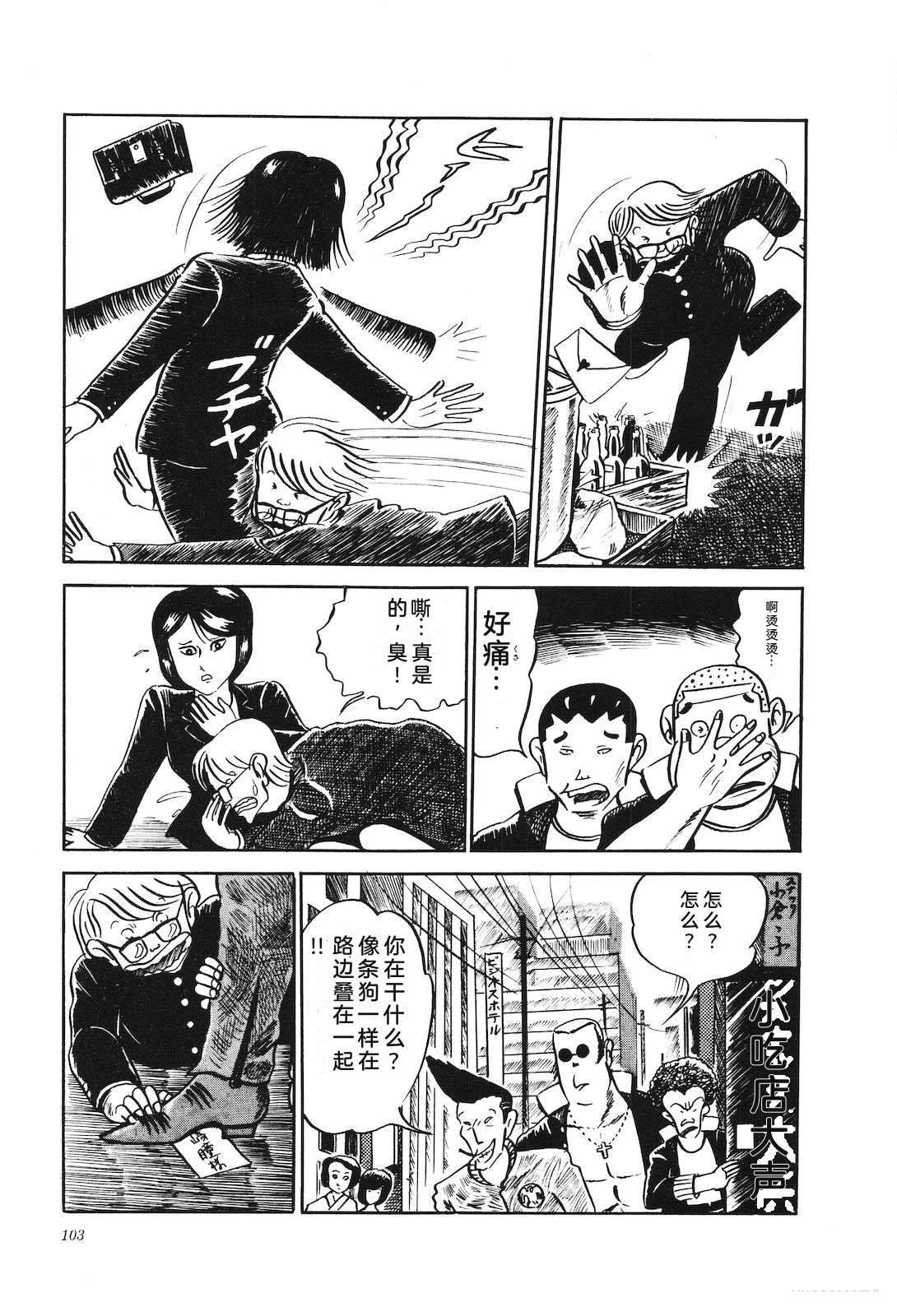 第3卷107