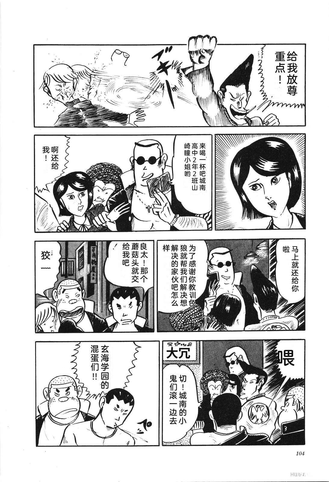 第3卷108