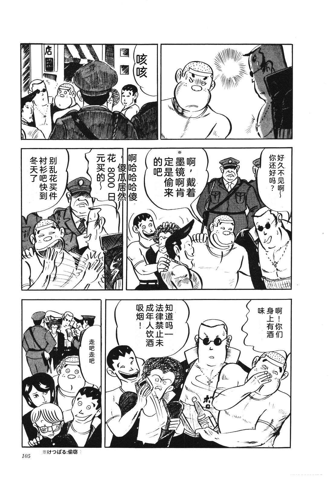 第3卷109